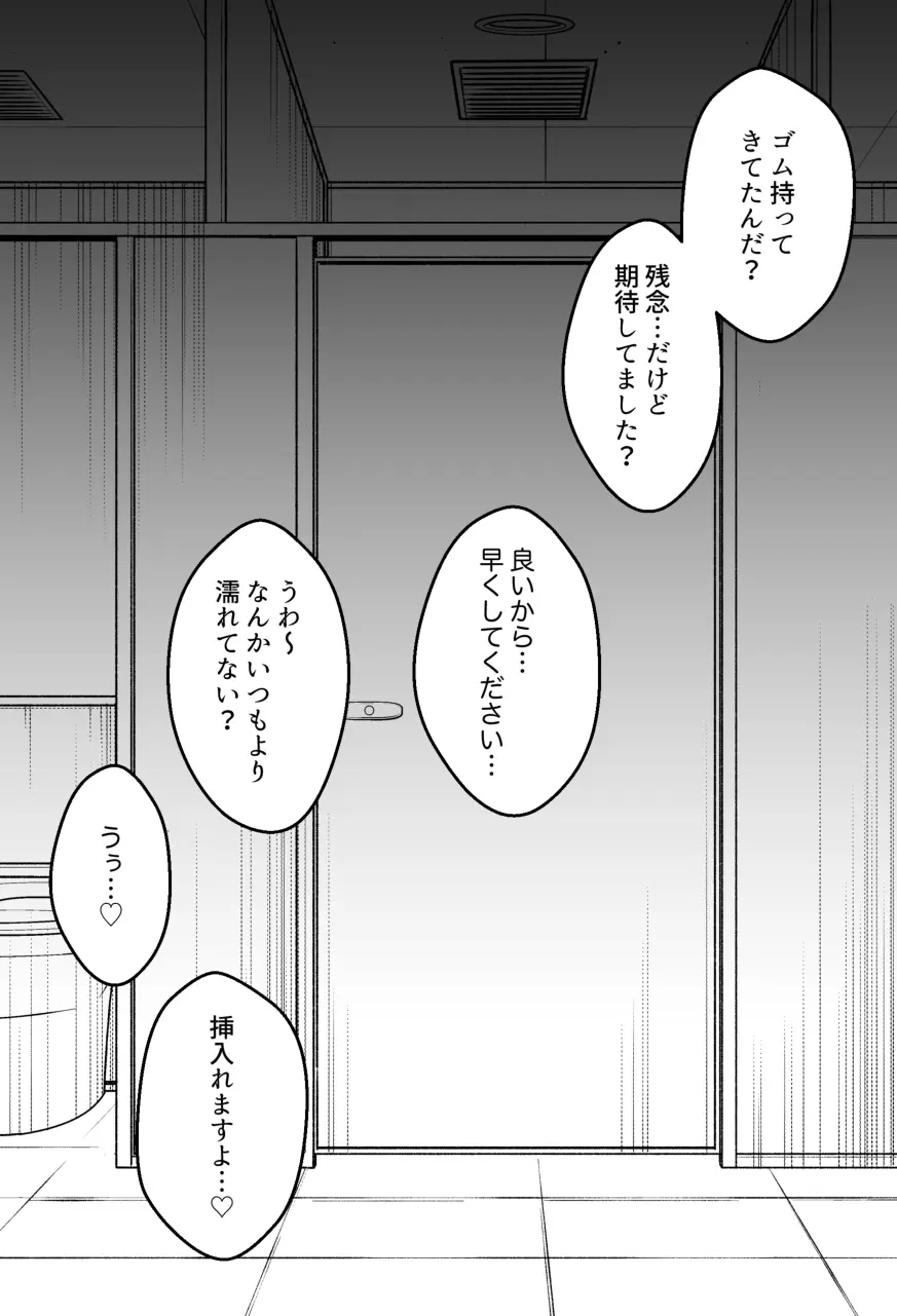웹툰 이미지 169