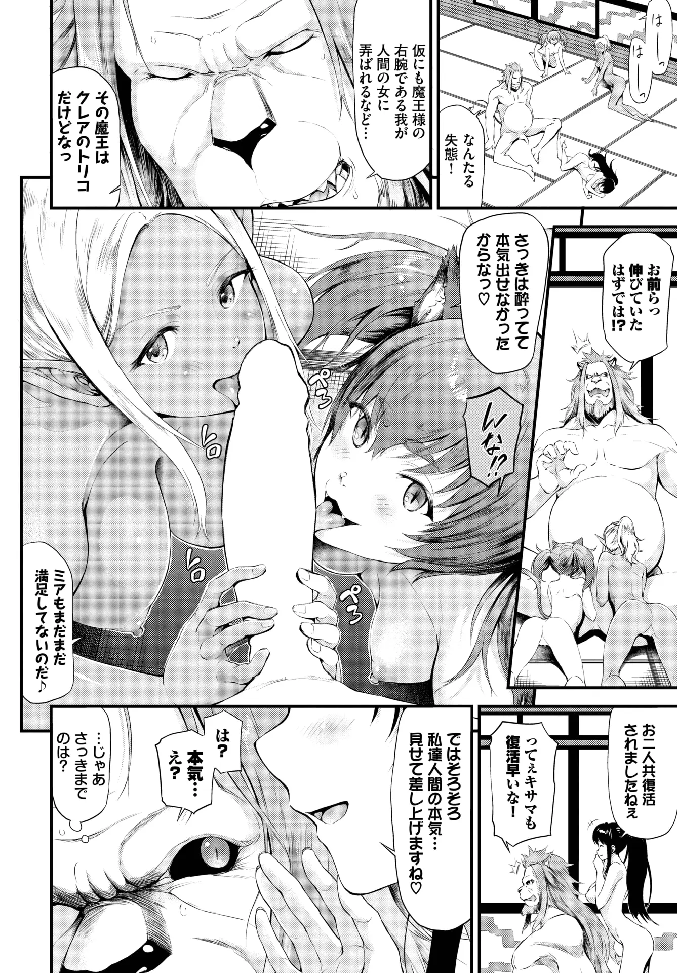 웹툰 이미지 352
