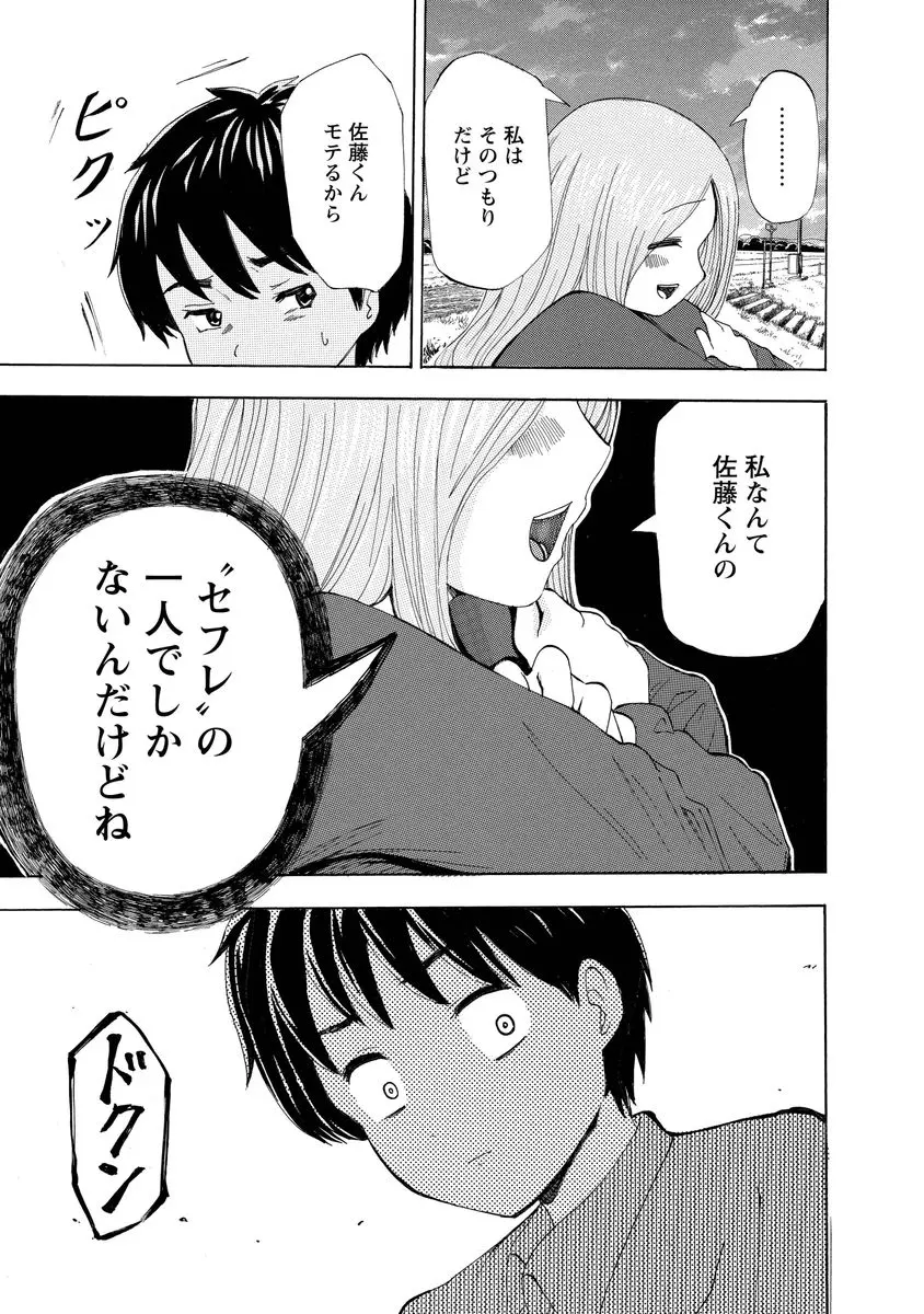 웹툰 이미지 170