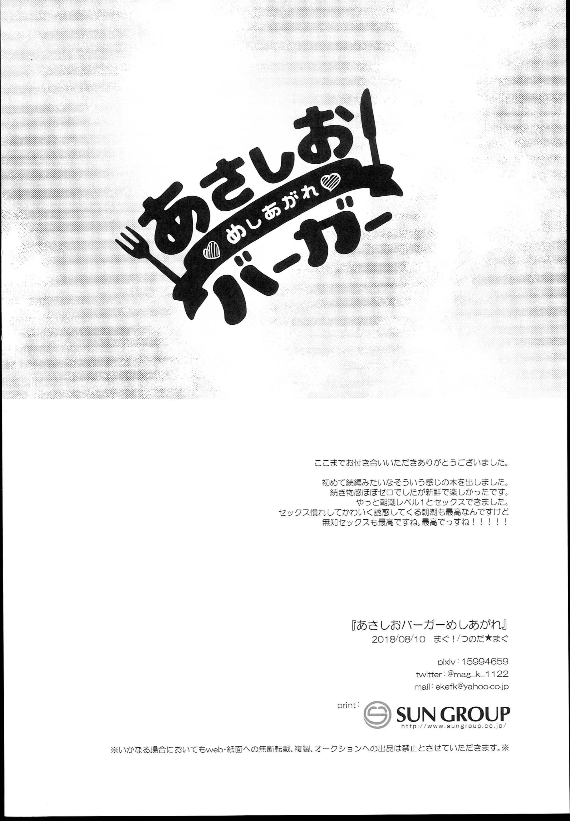 웹툰 이미지 25