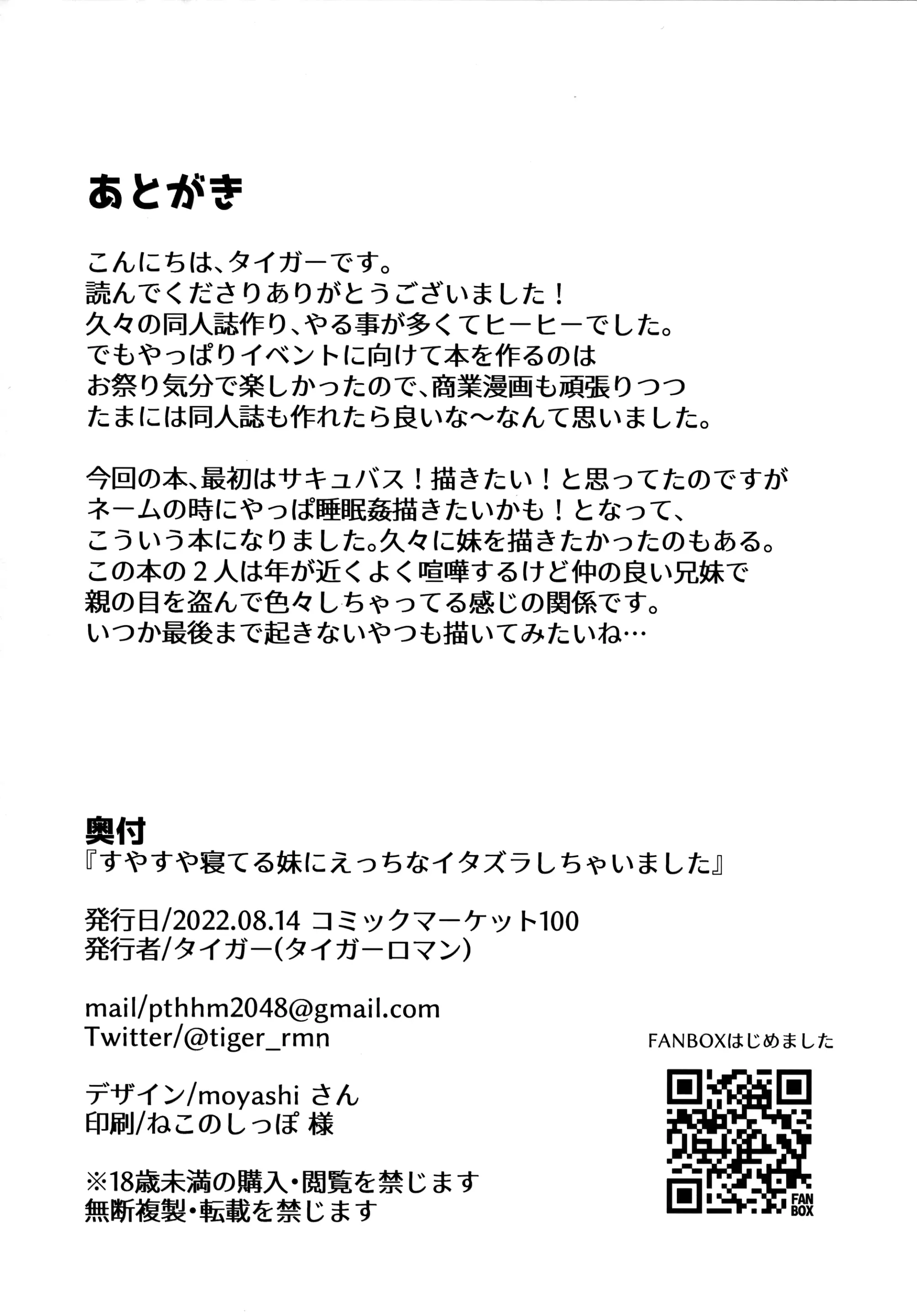 웹툰 이미지 20
