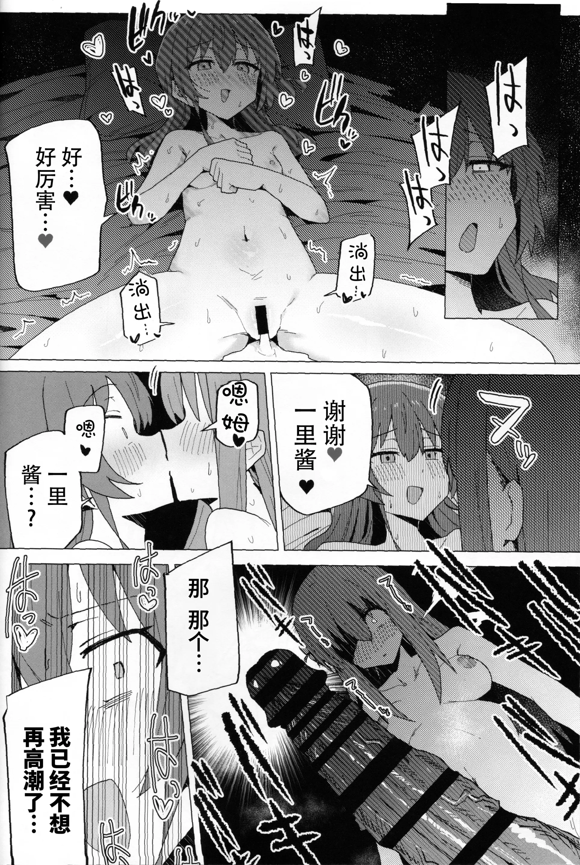웹툰 이미지 22