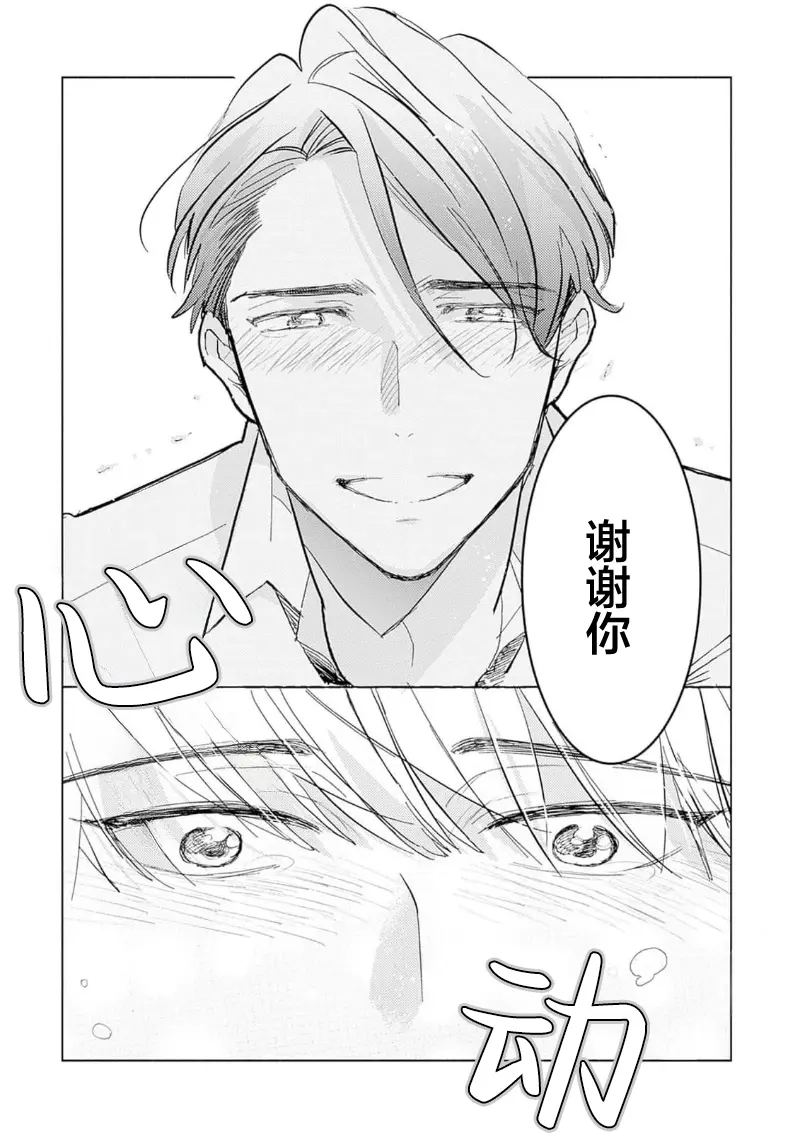 웹툰 이미지 159