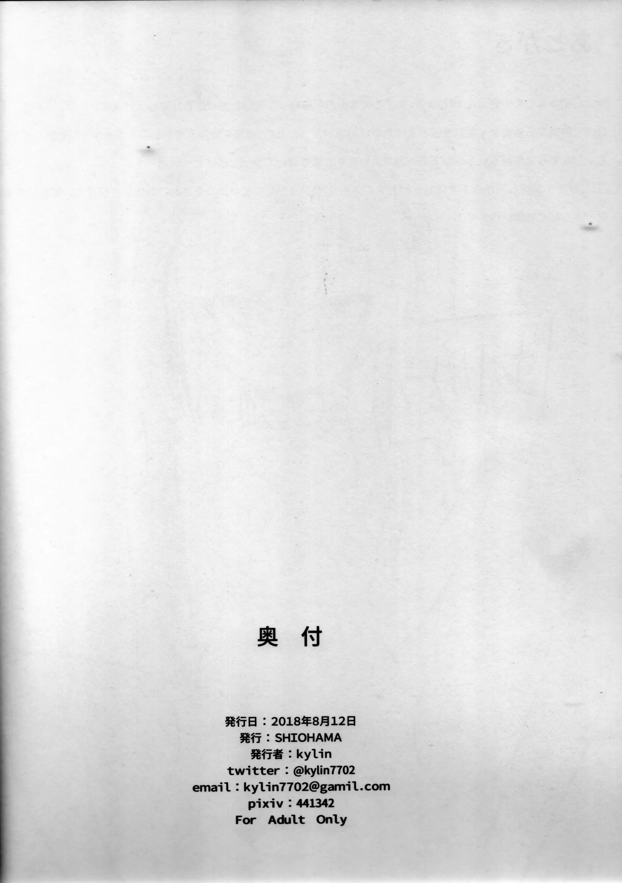 웹툰 이미지 22