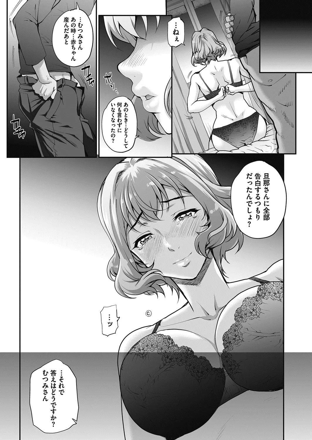 웹툰 이미지 56