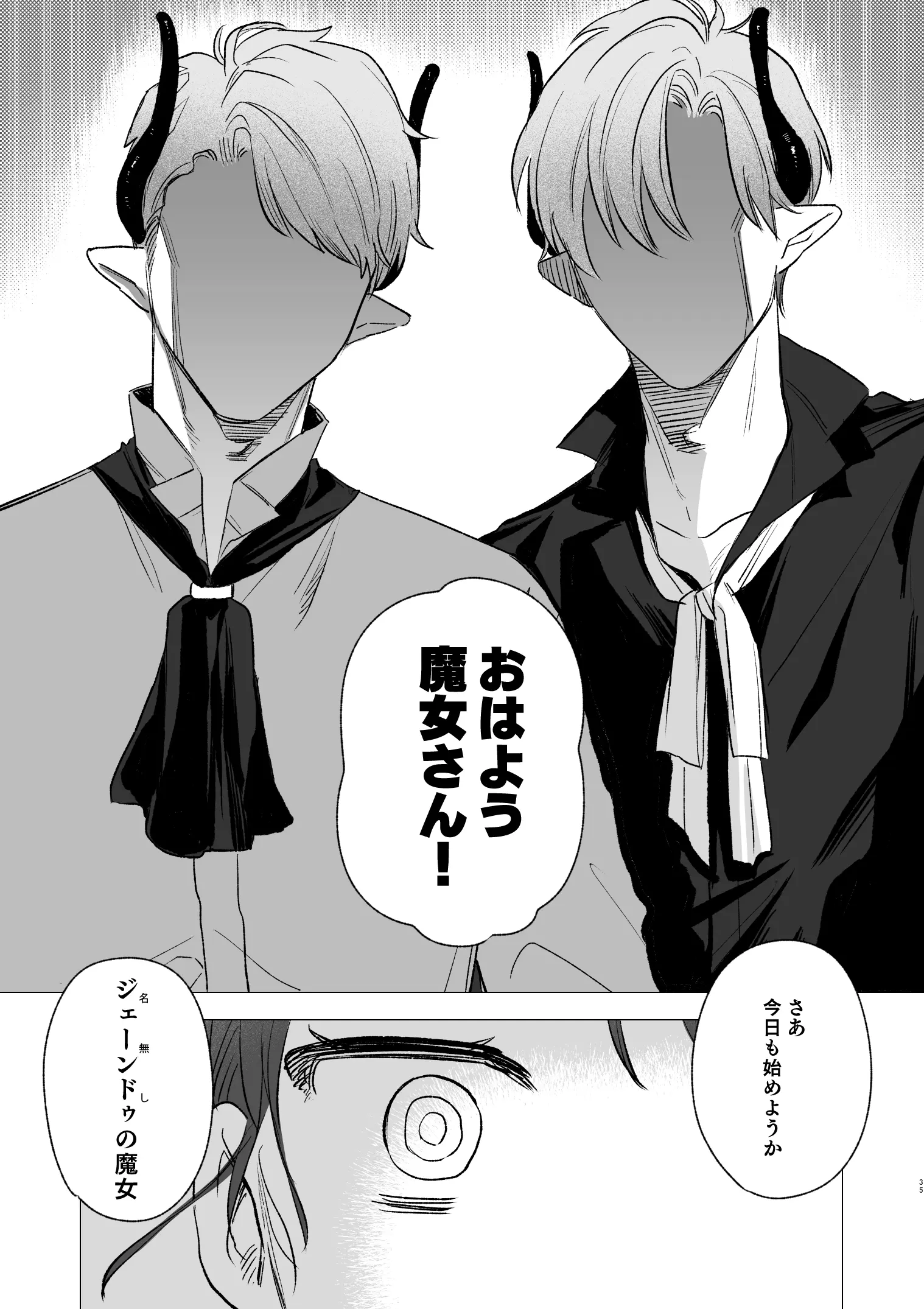 웹툰 이미지 34