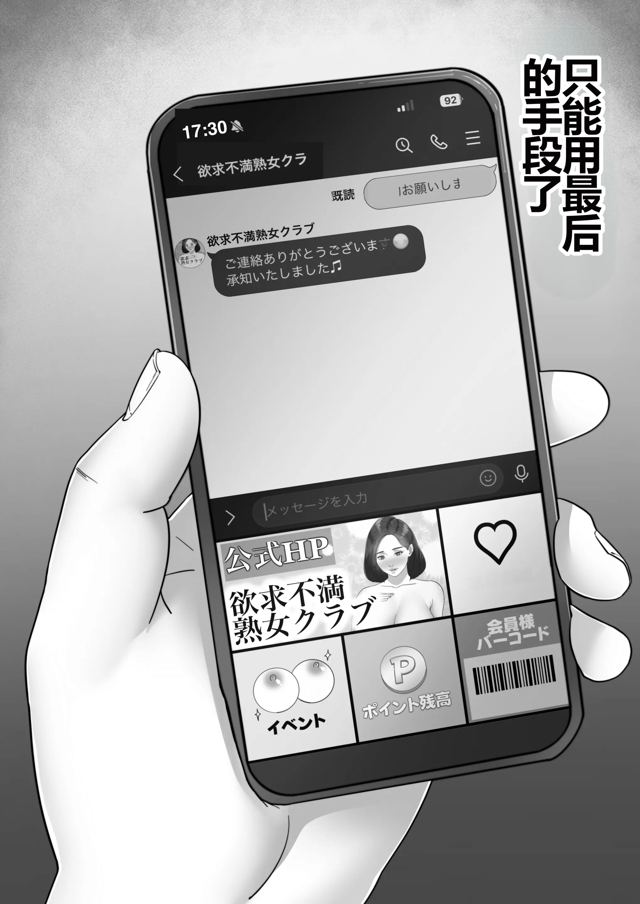 웹툰 이미지 35