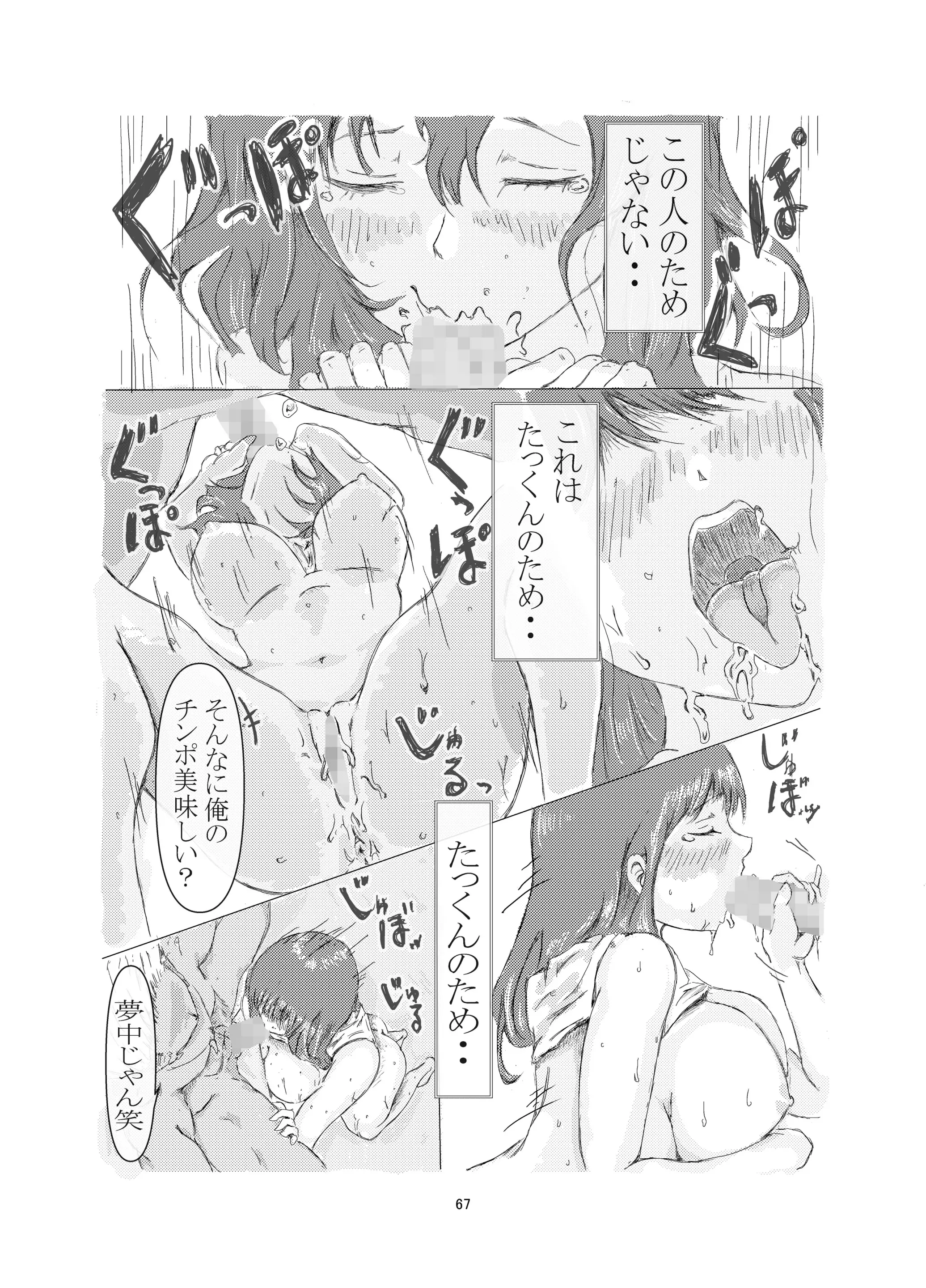 웹툰 이미지 66