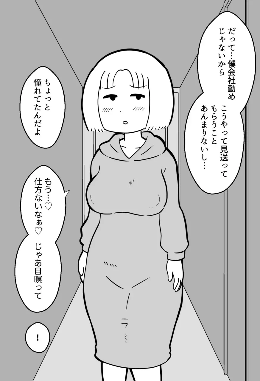 웹툰 이미지 259
