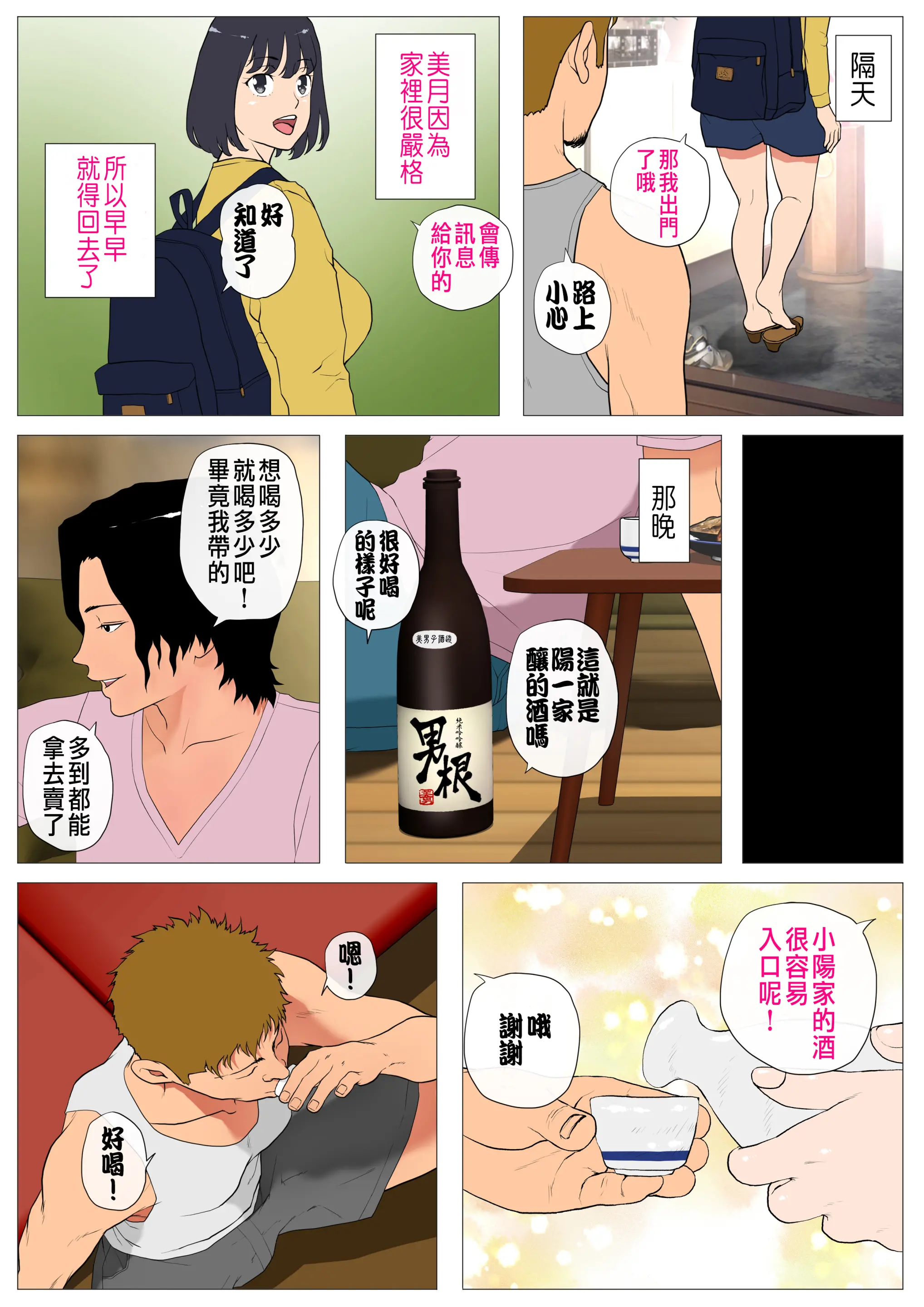 웹툰 이미지 39