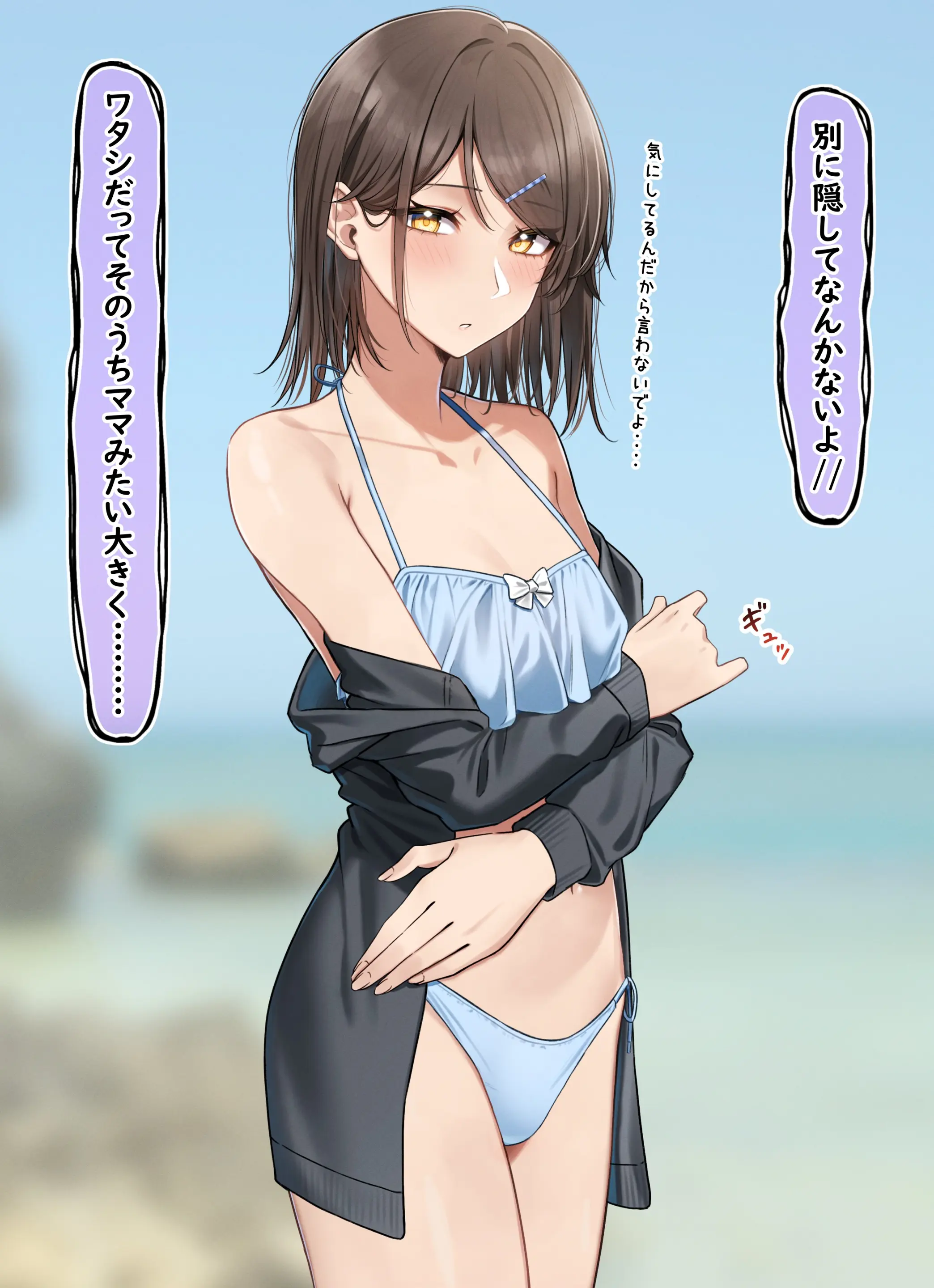 웹툰 이미지 93