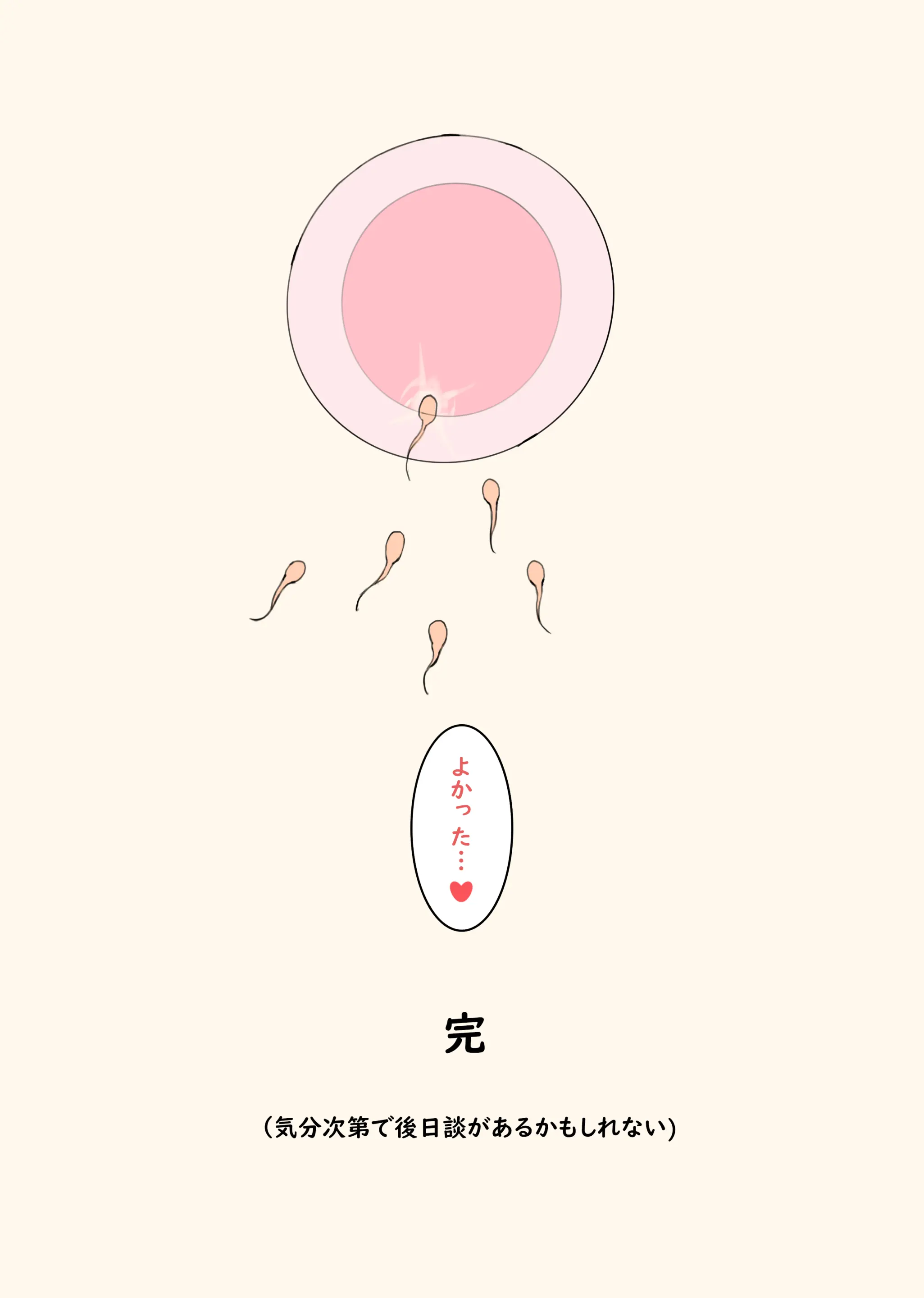 웹툰 이미지 40