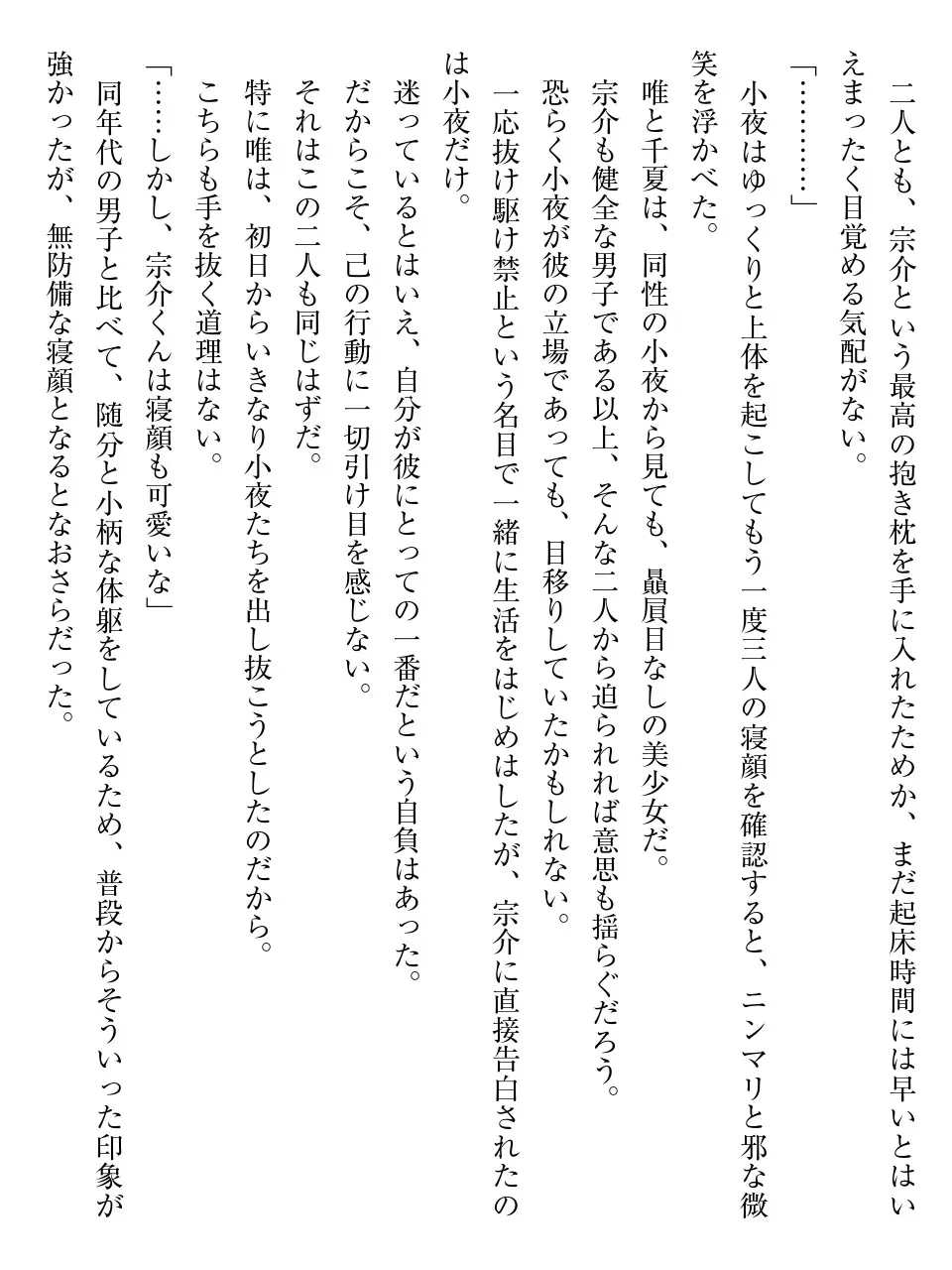 웹툰 이미지 145