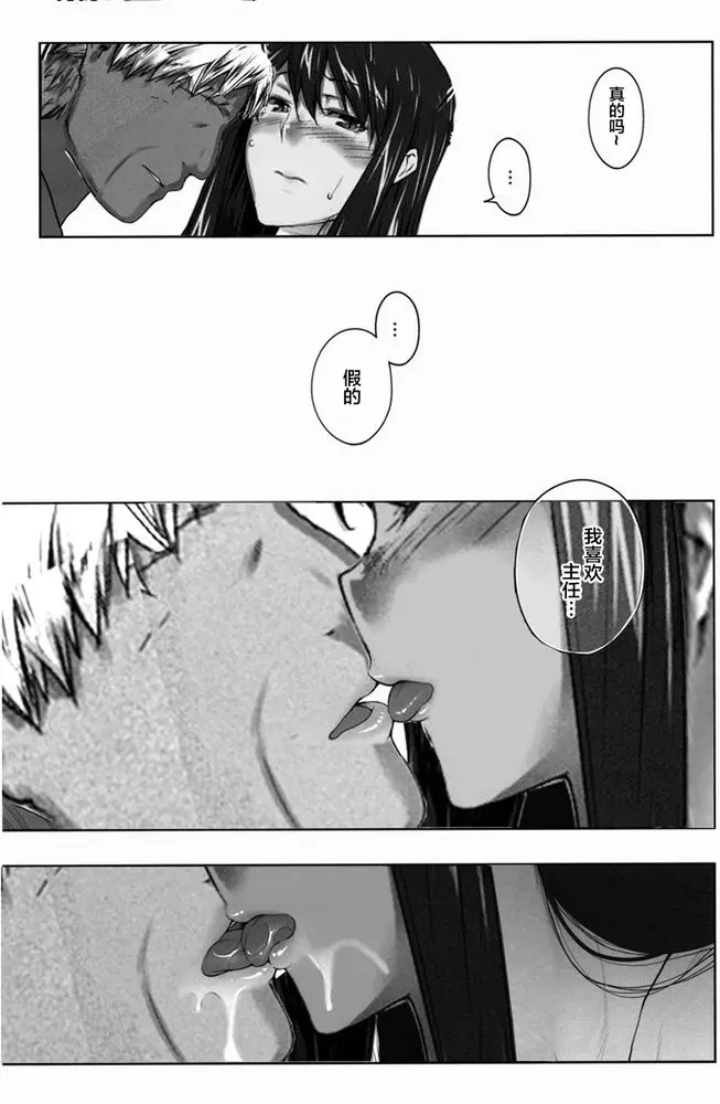 웹툰 이미지 373