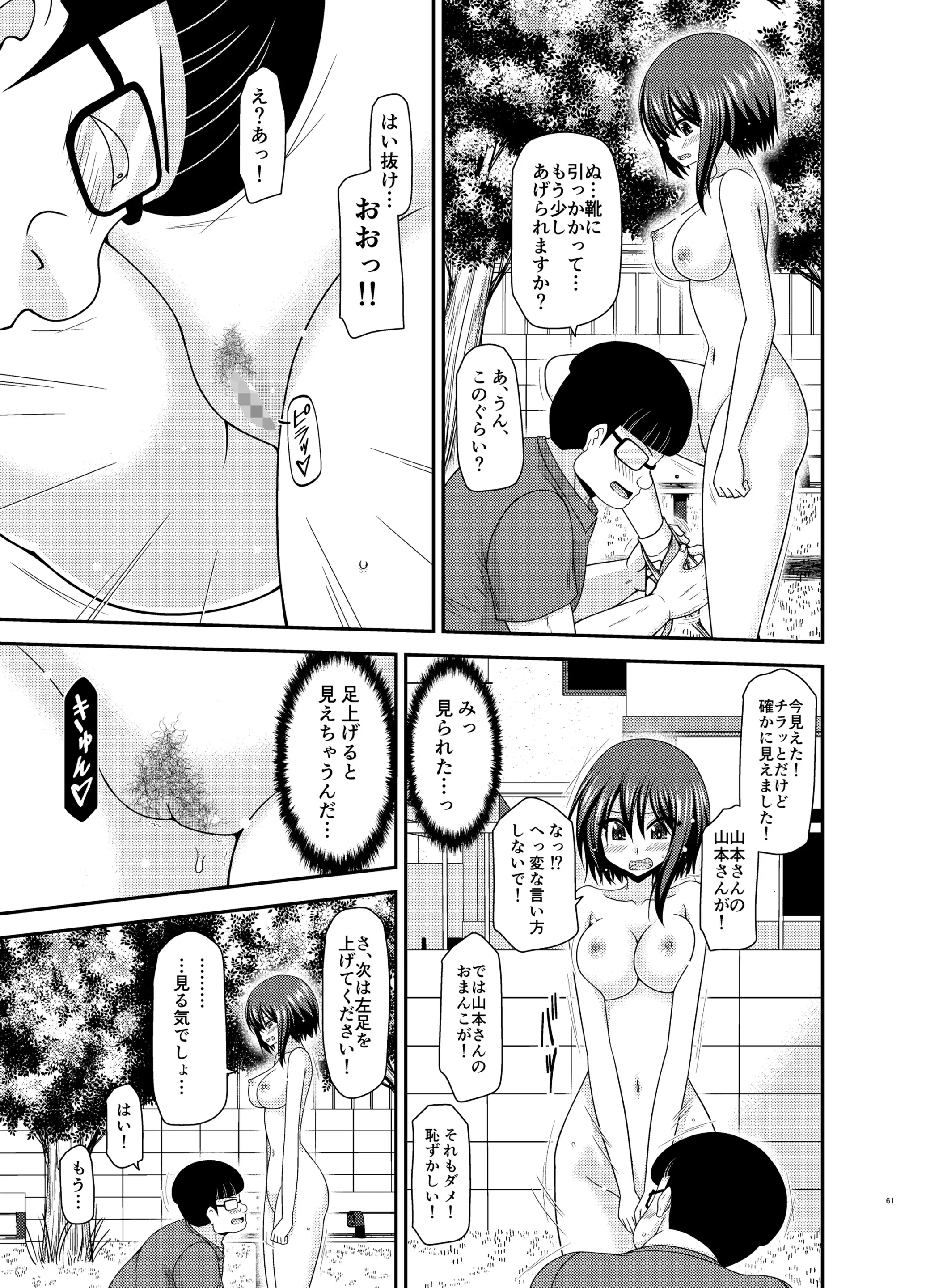 웹툰 이미지 59