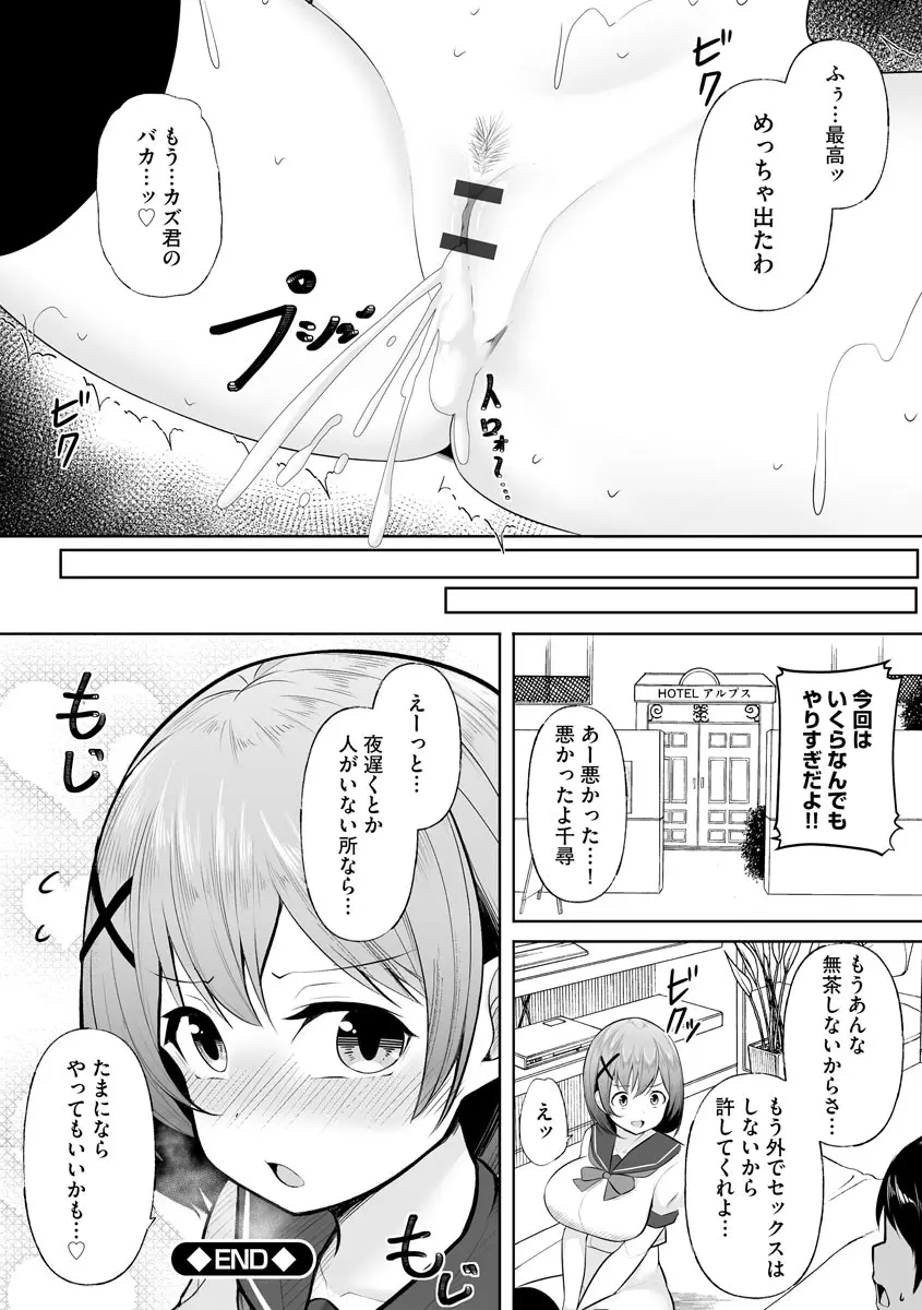 웹툰 이미지 43