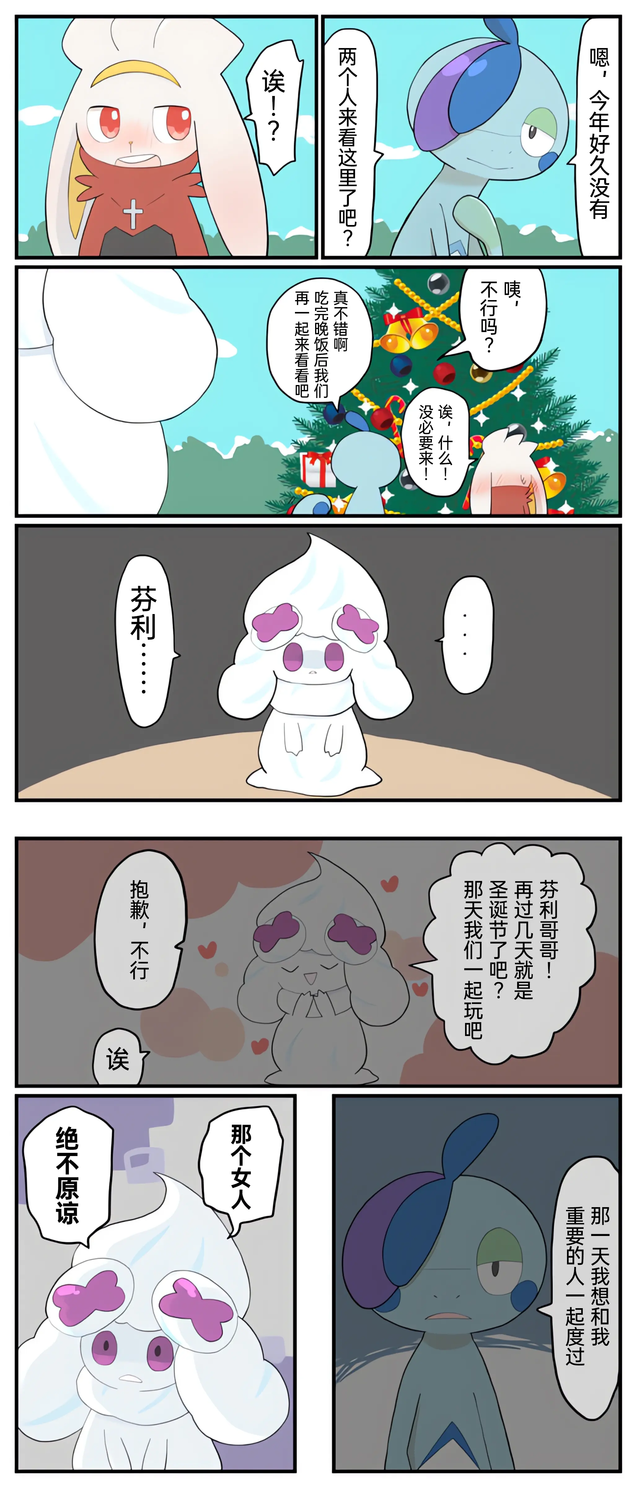웹툰 이미지 101