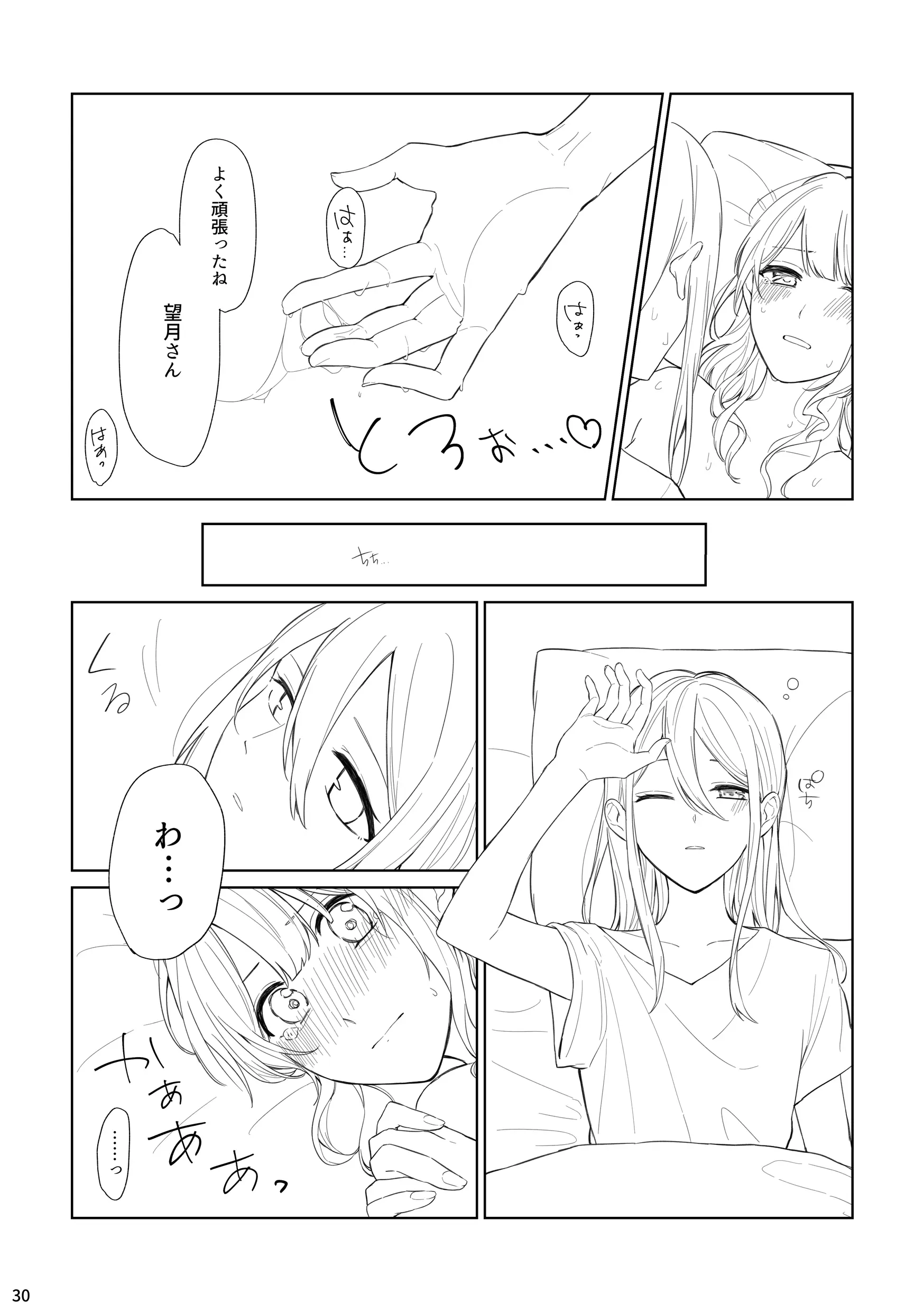 웹툰 이미지 28