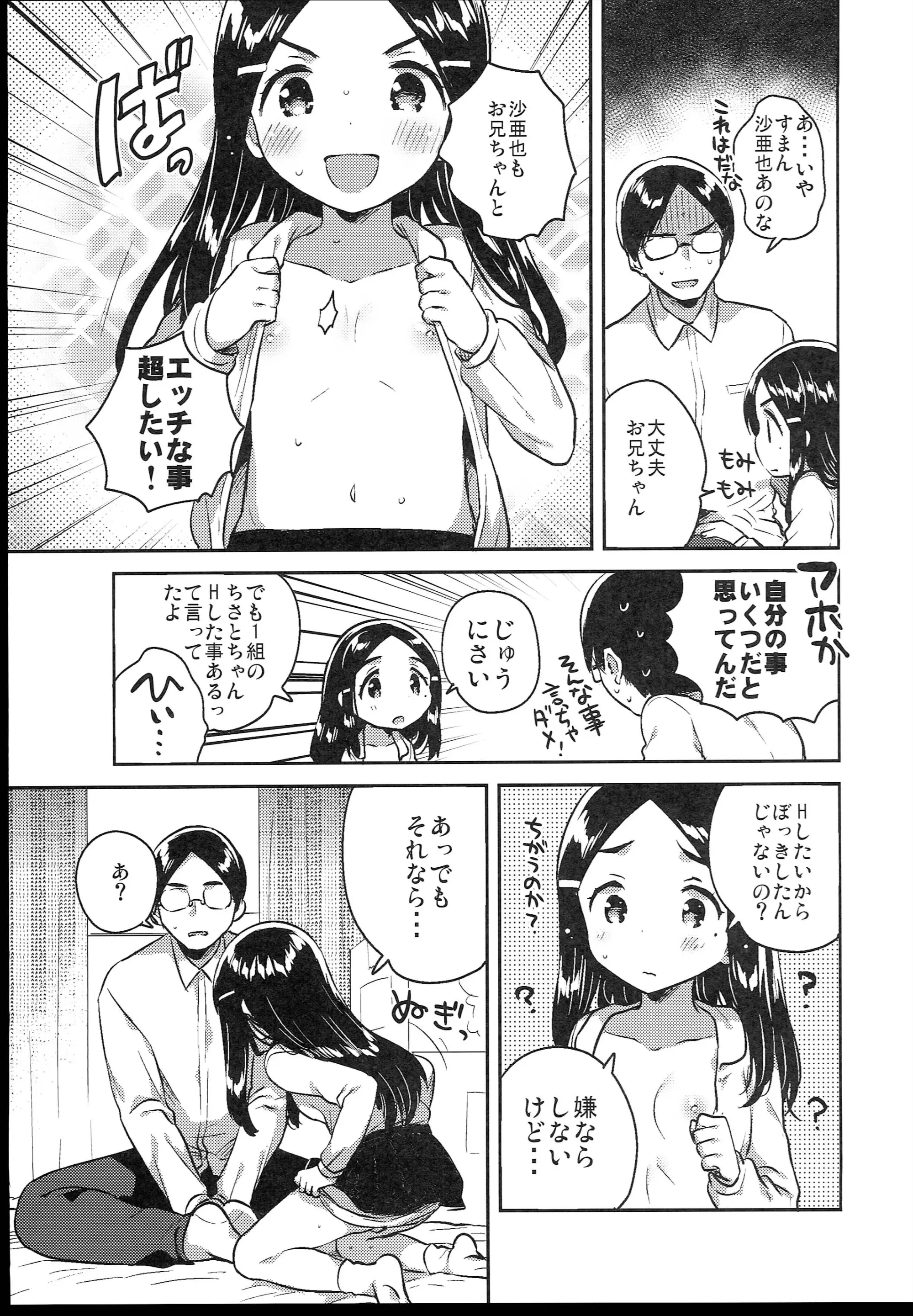 웹툰 이미지 146