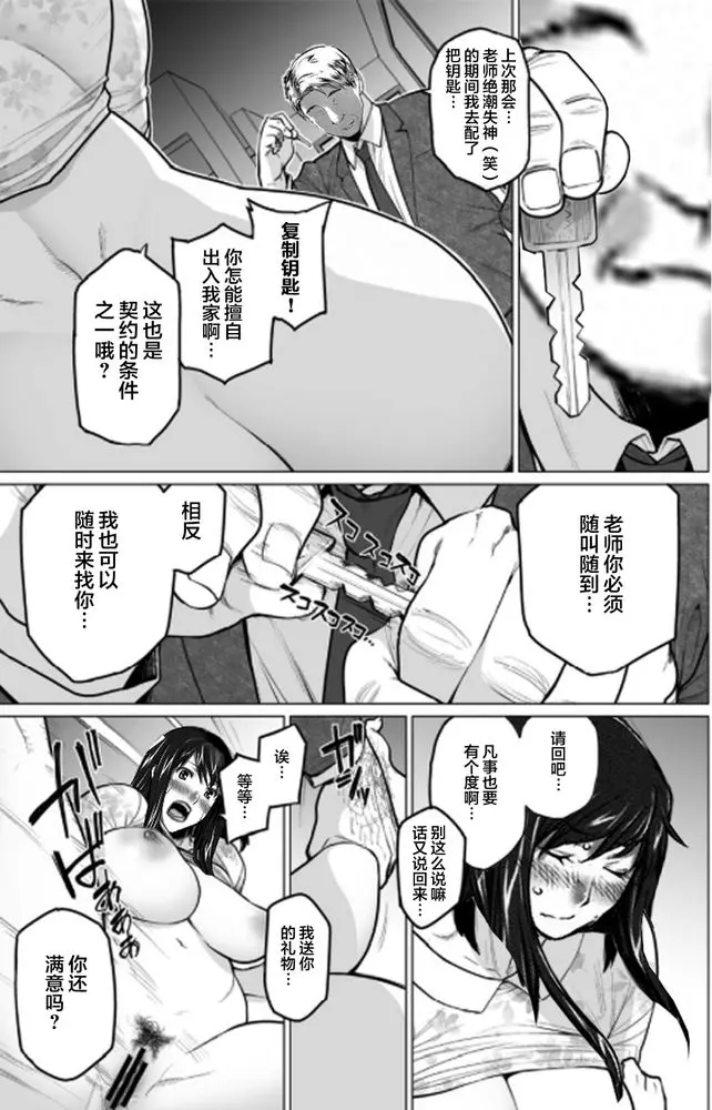 웹툰 이미지 194