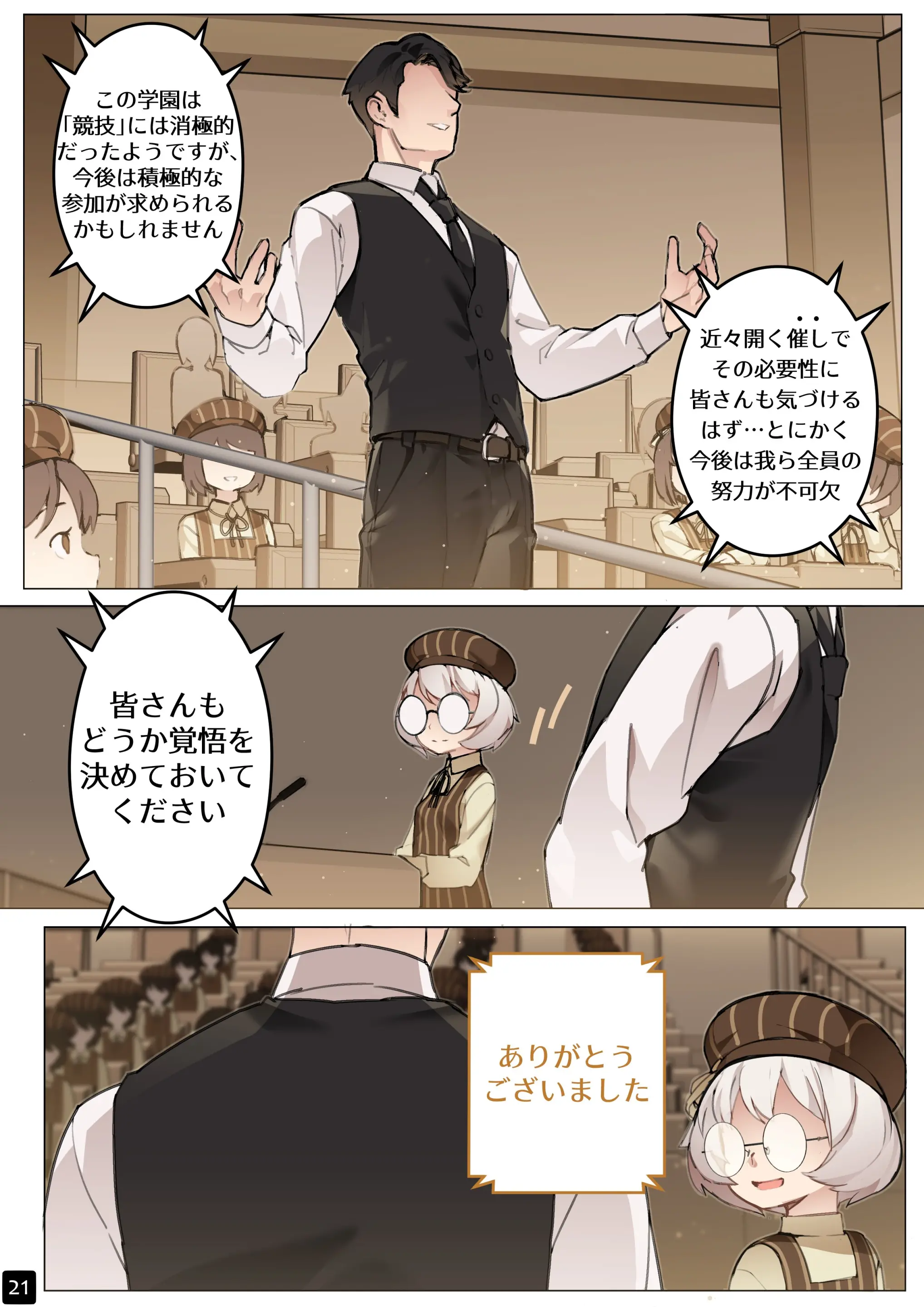 웹툰 이미지 23