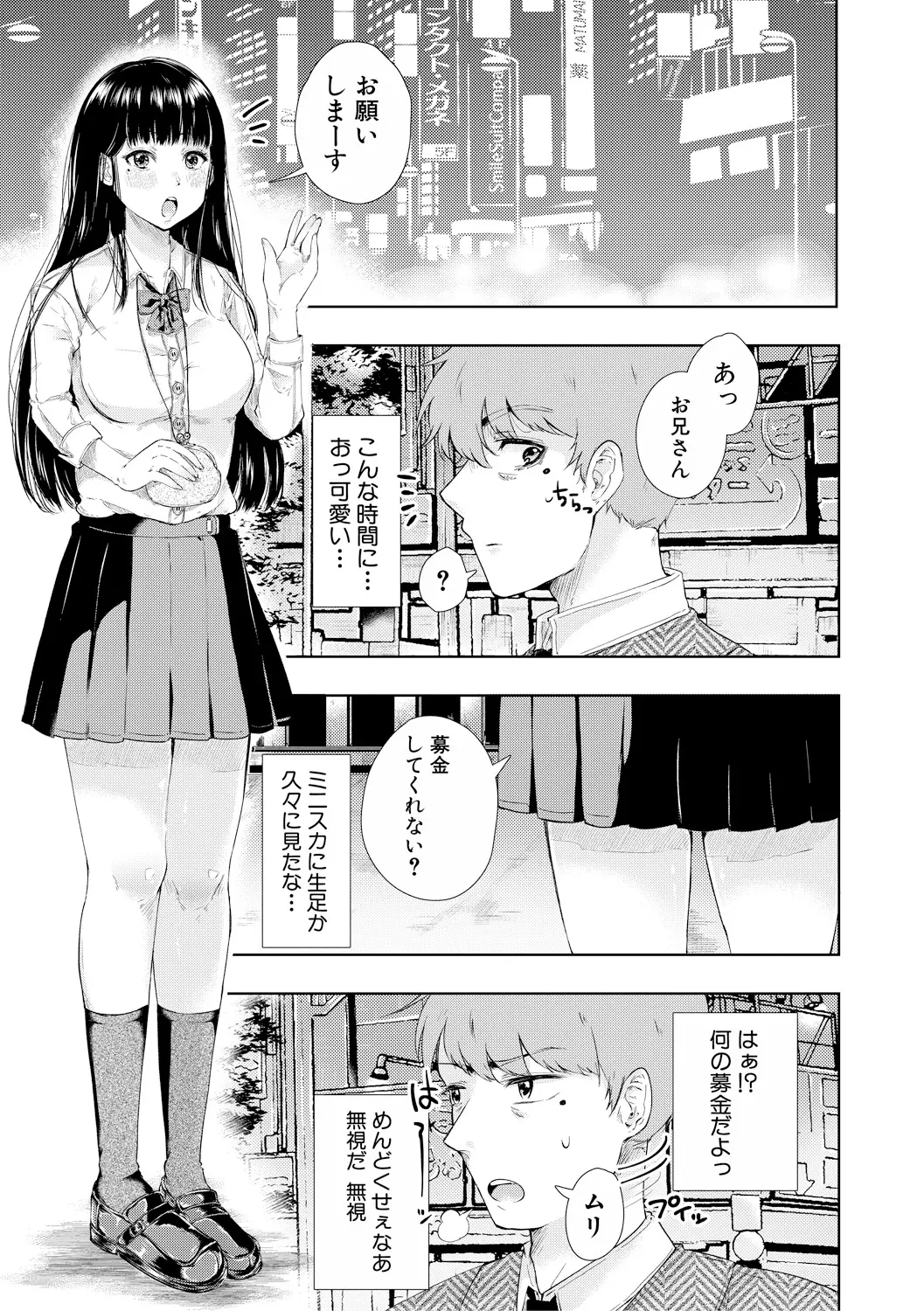 웹툰 이미지 258