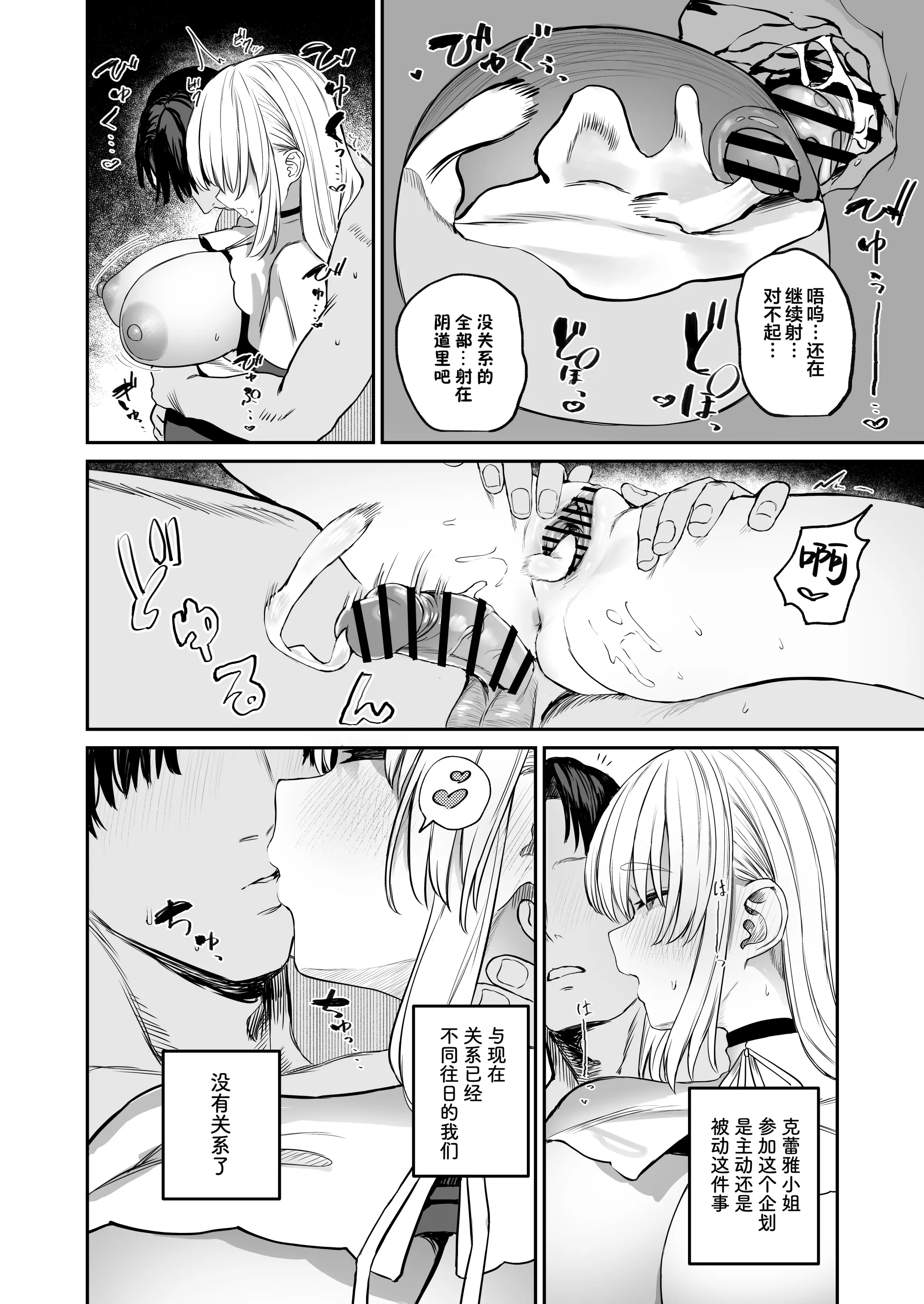 웹툰 이미지 22