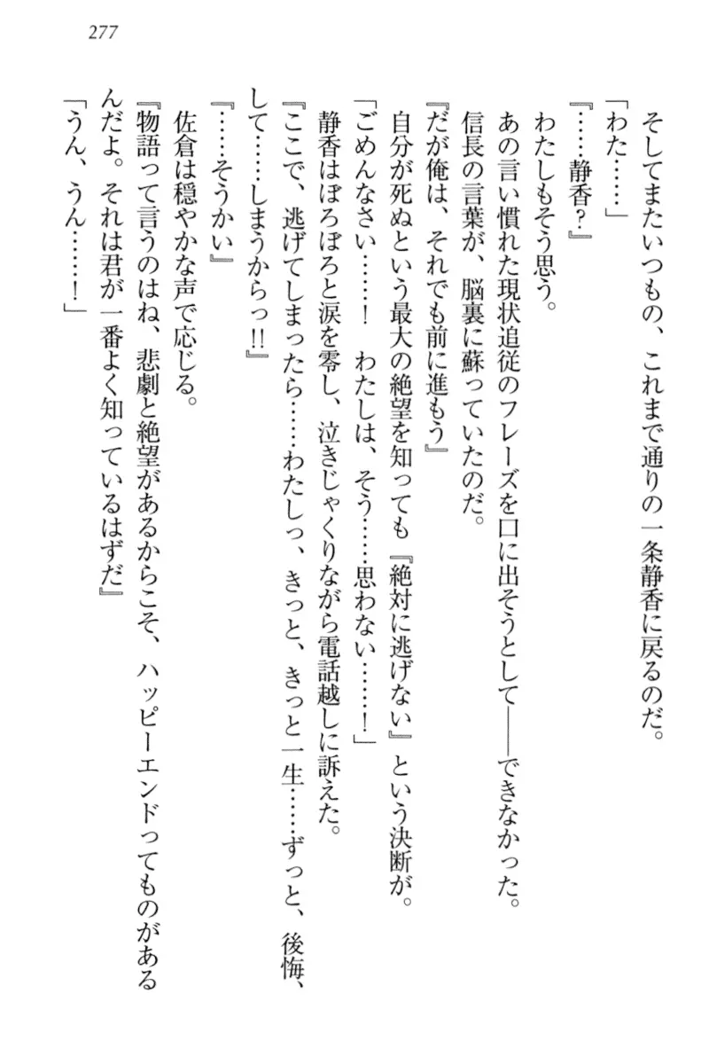 웹툰 이미지 286