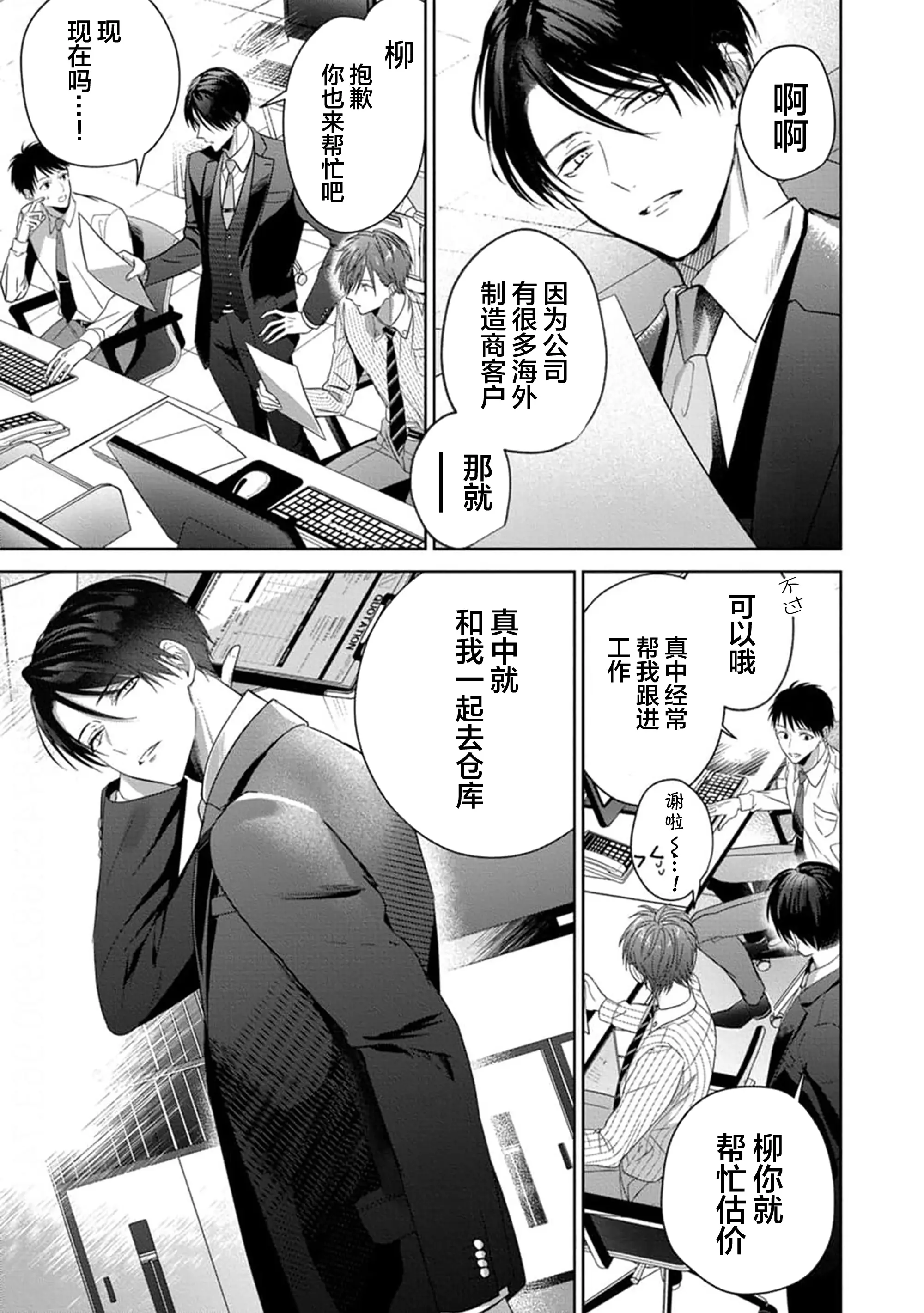 웹툰 이미지 59