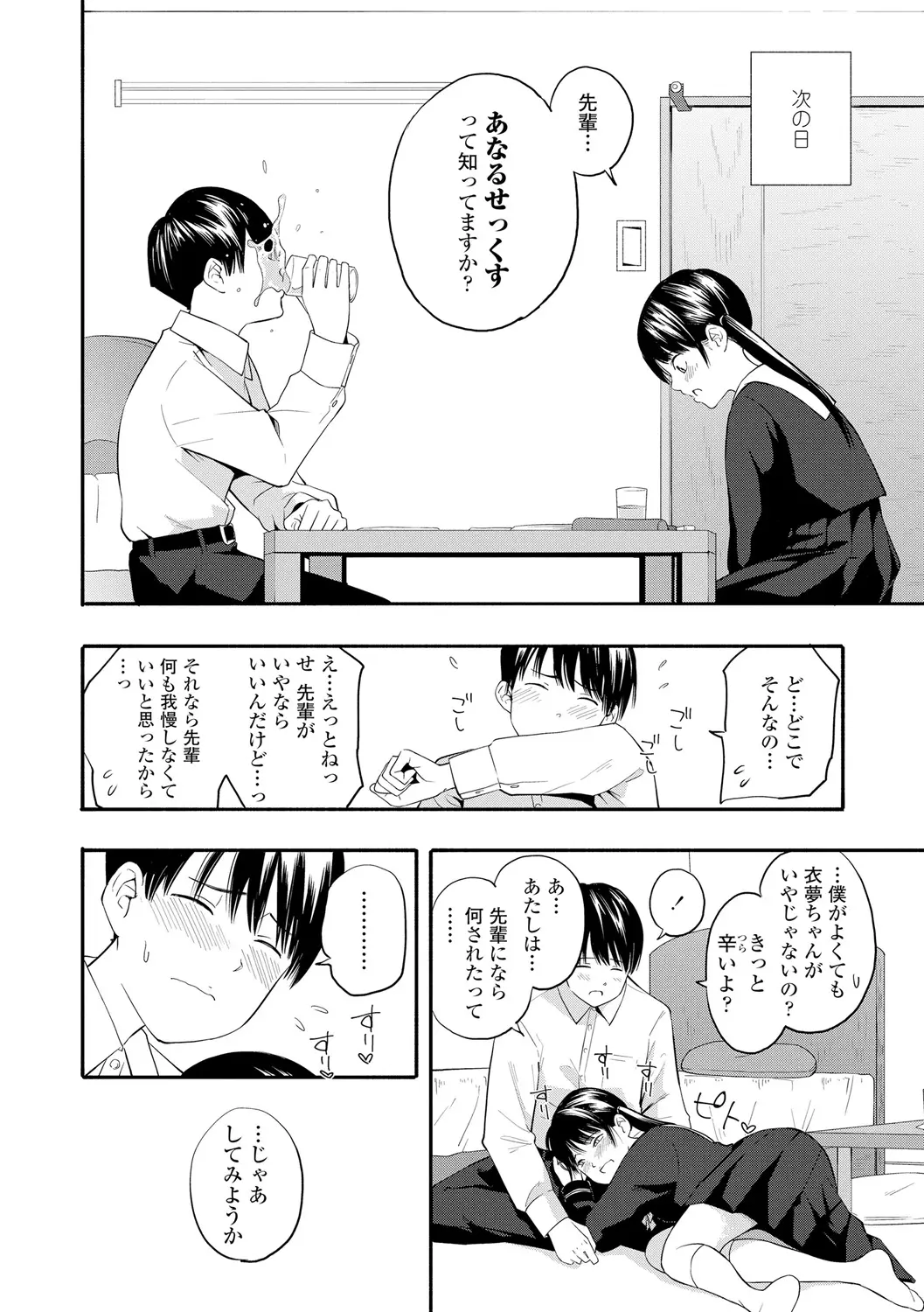 웹툰 이미지 95