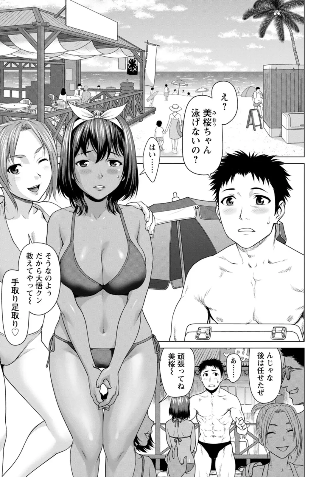 웹툰 이미지 76