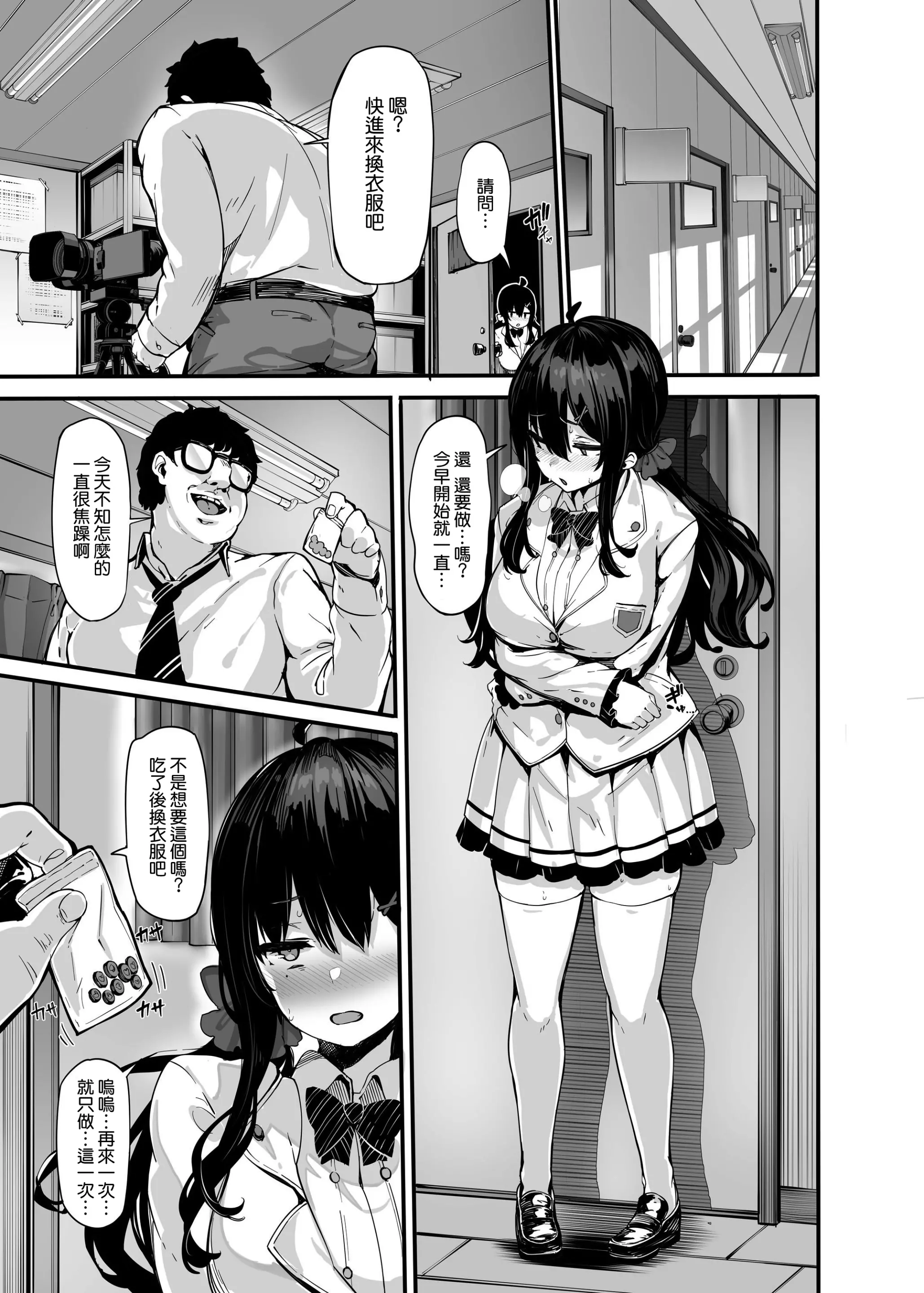 웹툰 이미지 107