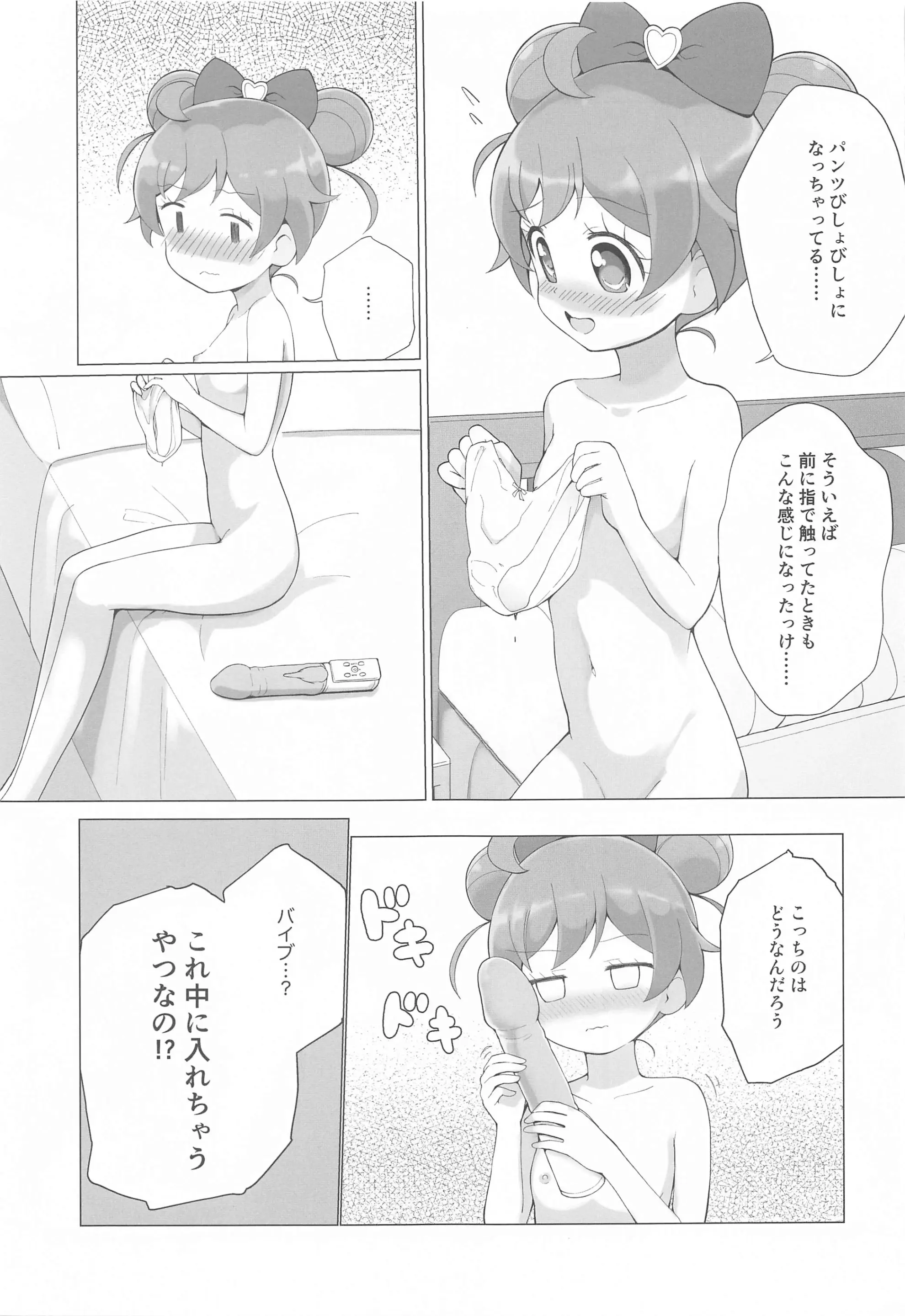 웹툰 이미지 15