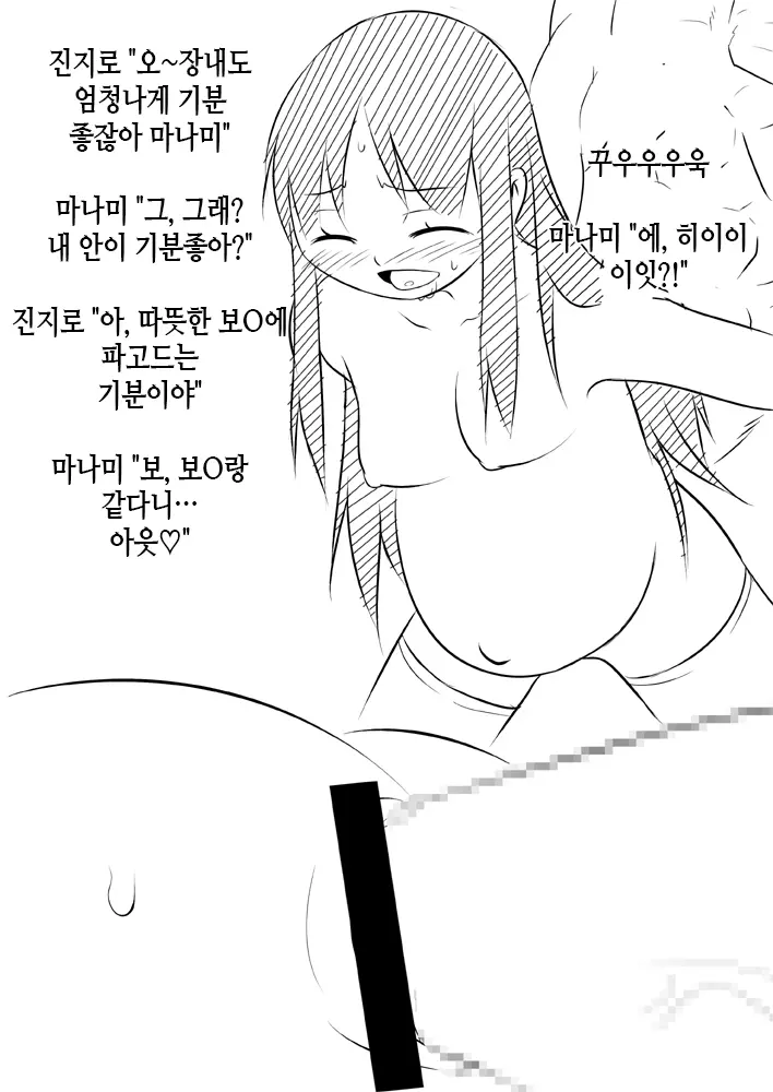 웹툰 이미지 34