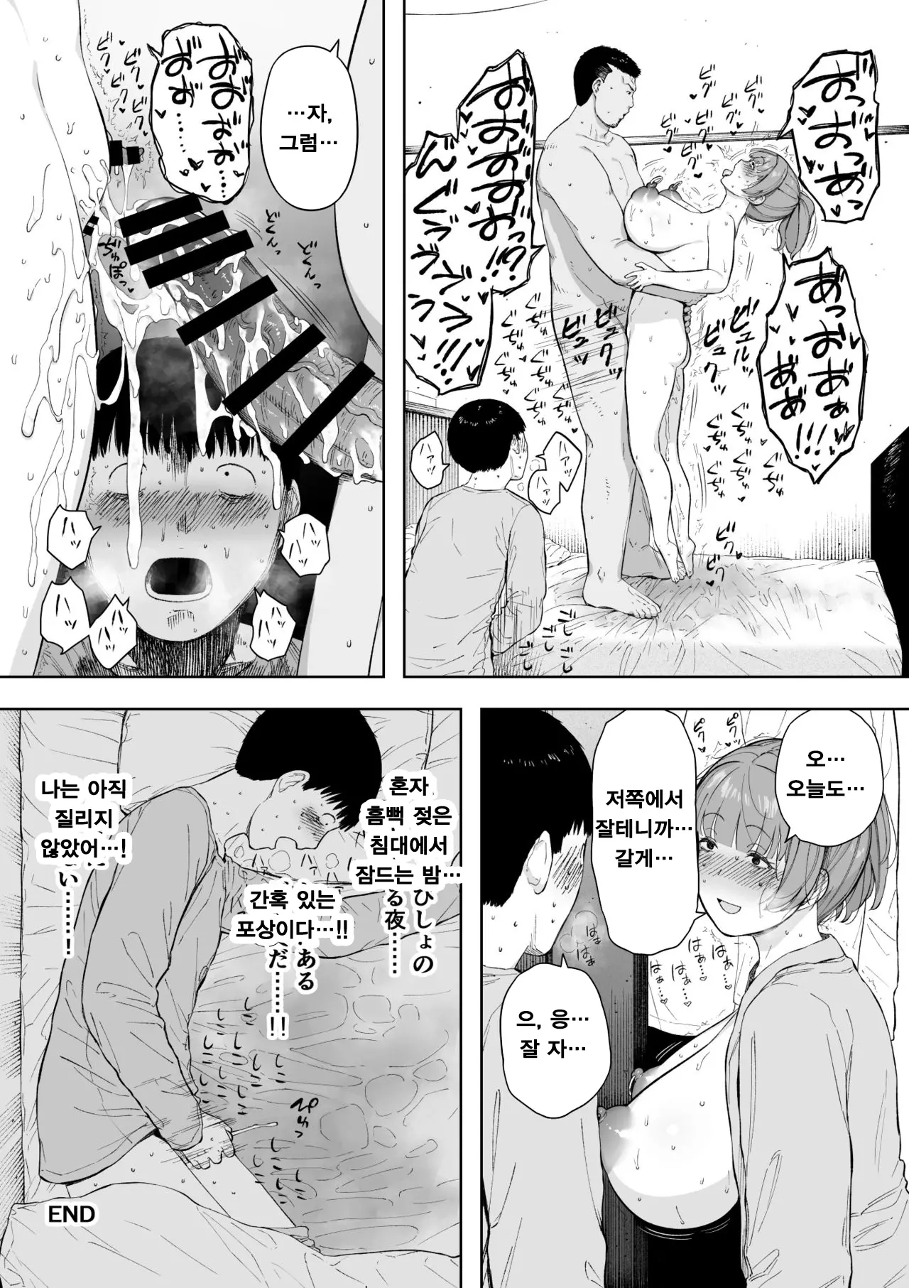 웹툰 이미지 49