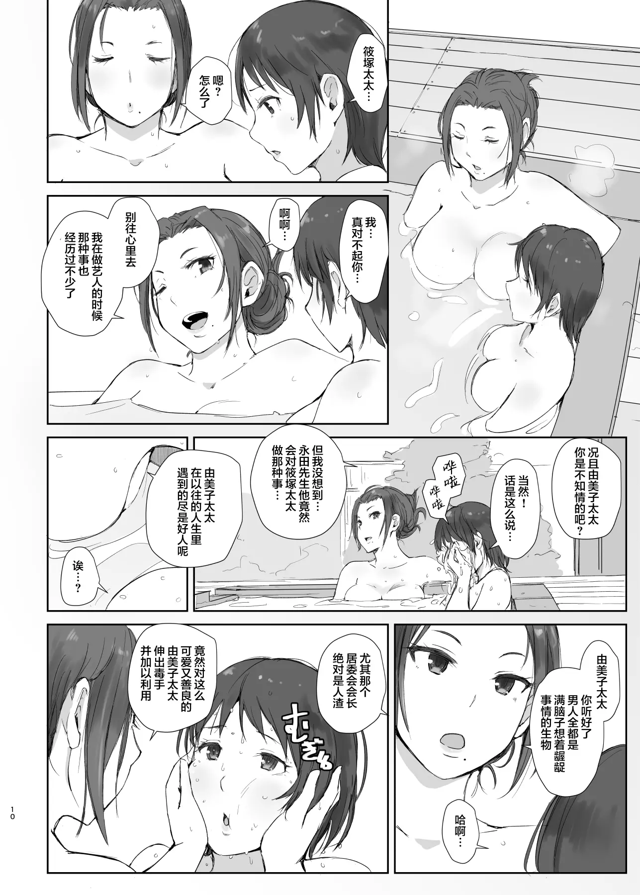 웹툰 이미지 9