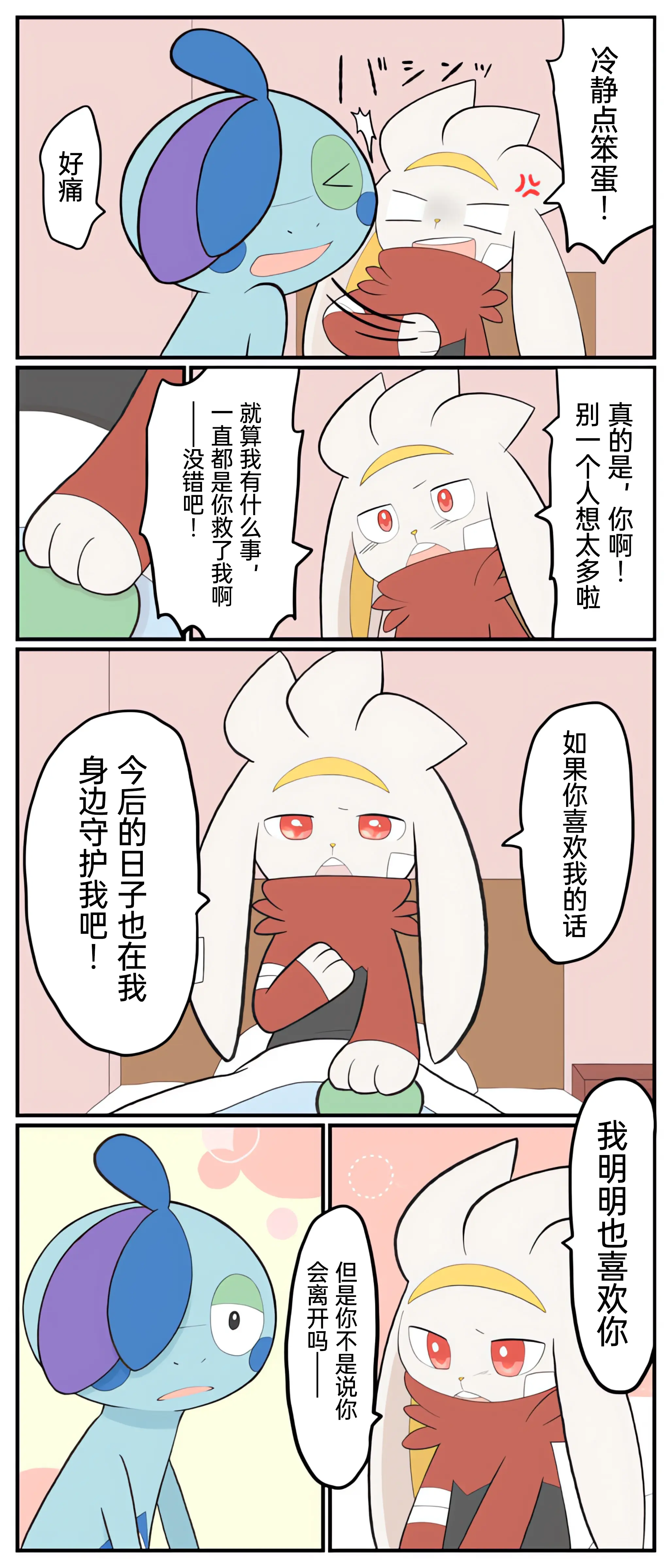 웹툰 이미지 121