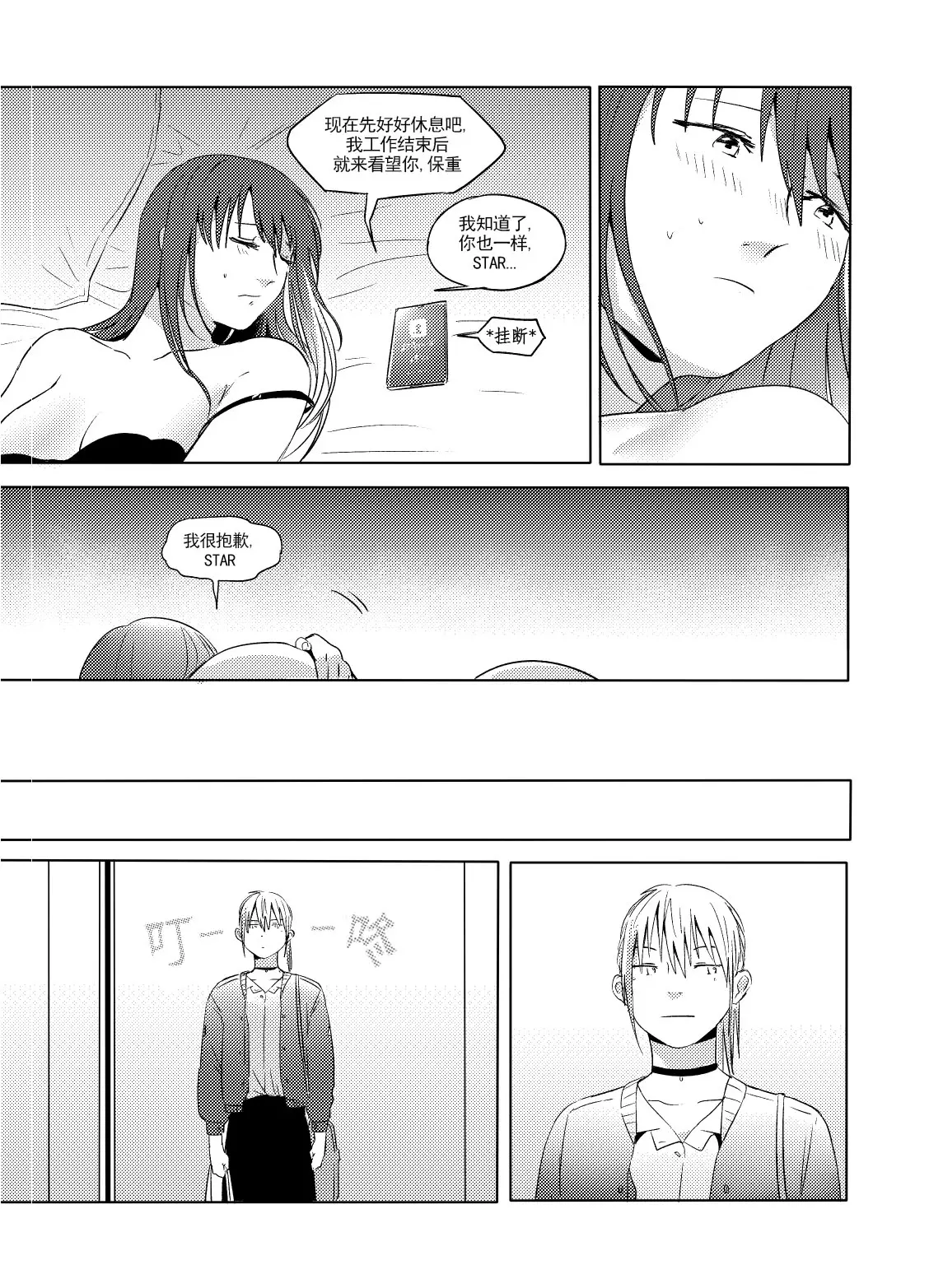 웹툰 이미지 21