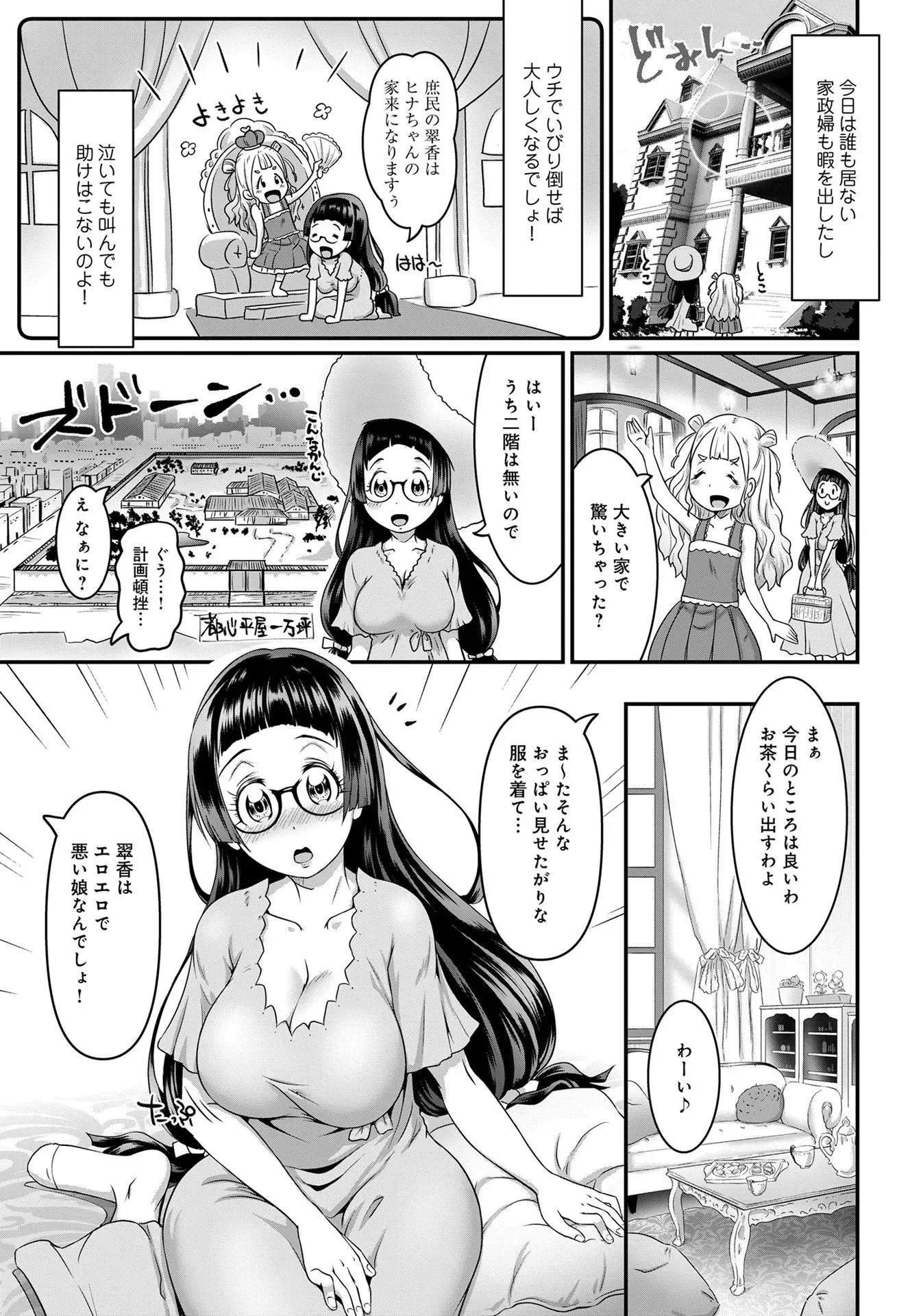 웹툰 이미지 28