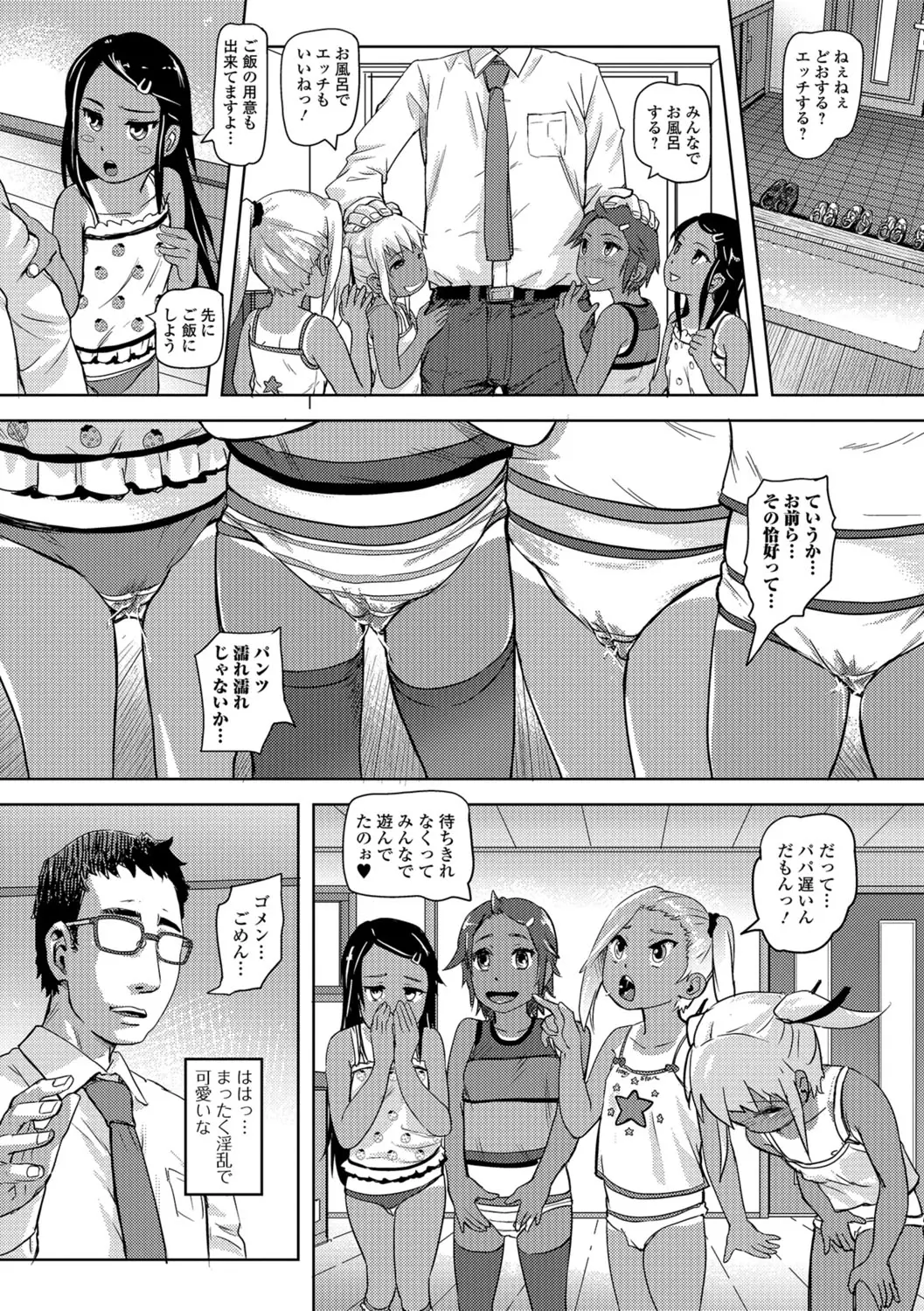 웹툰 이미지 20