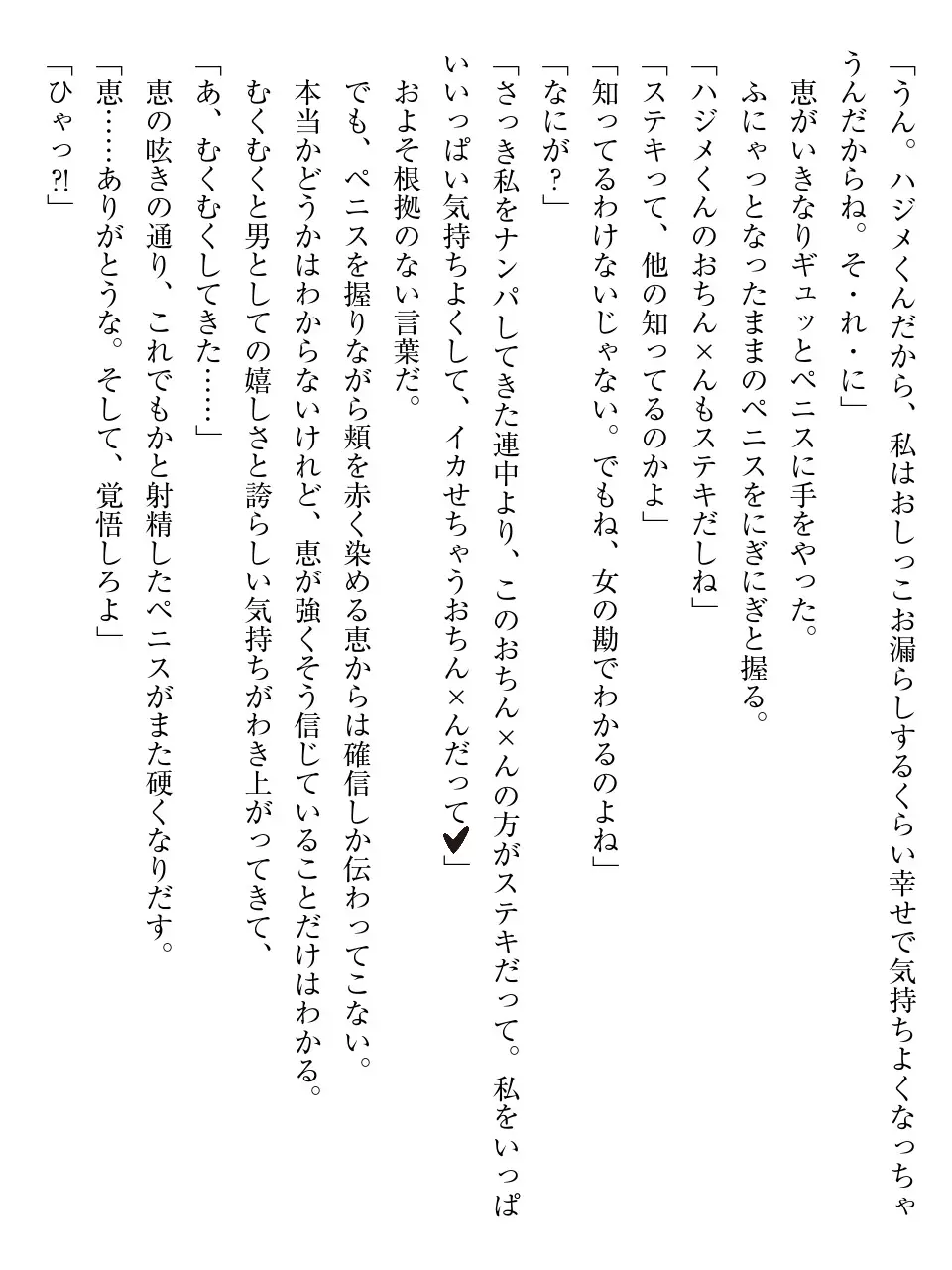 웹툰 이미지 135