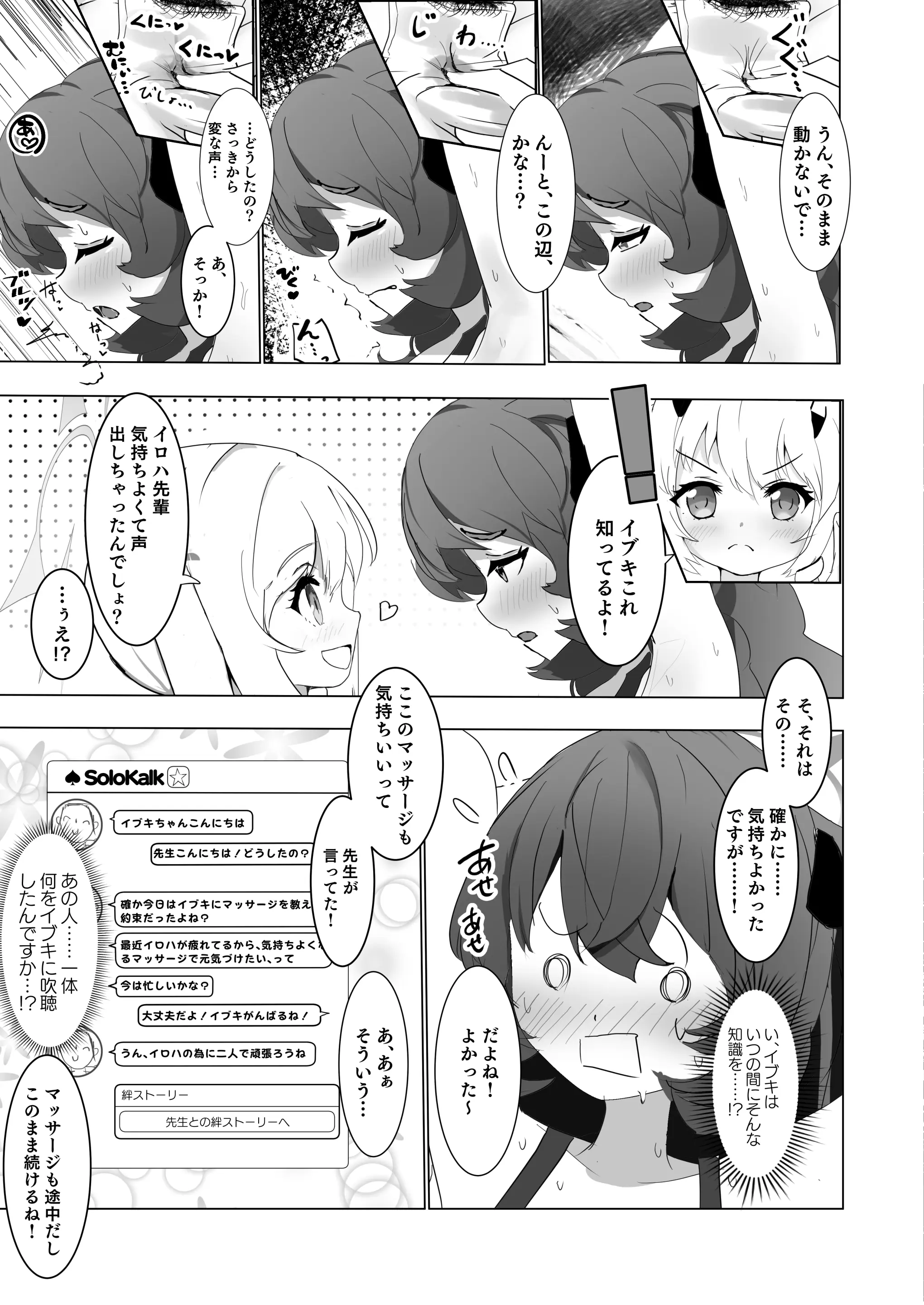 웹툰 이미지 11