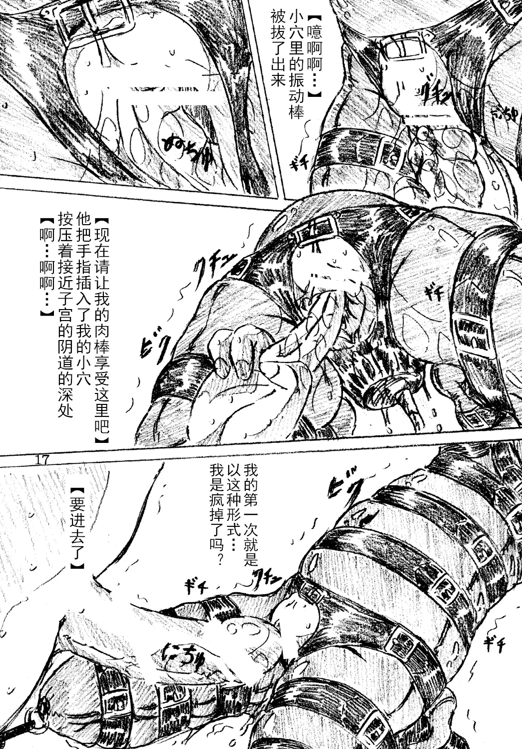 웹툰 이미지 11