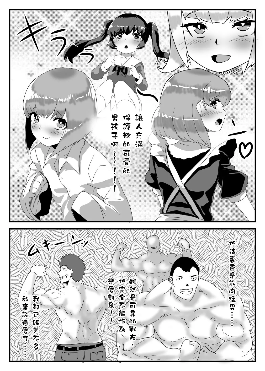 웹툰 이미지 7