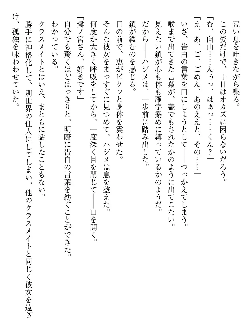 웹툰 이미지 55