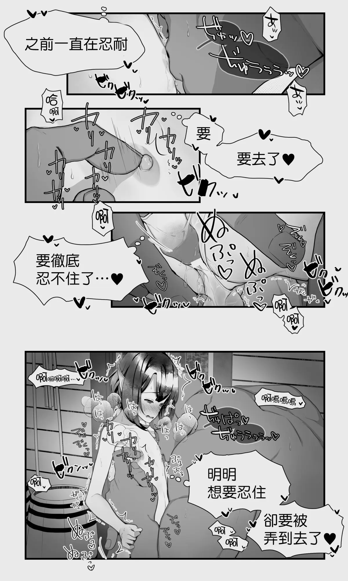 웹툰 이미지 55