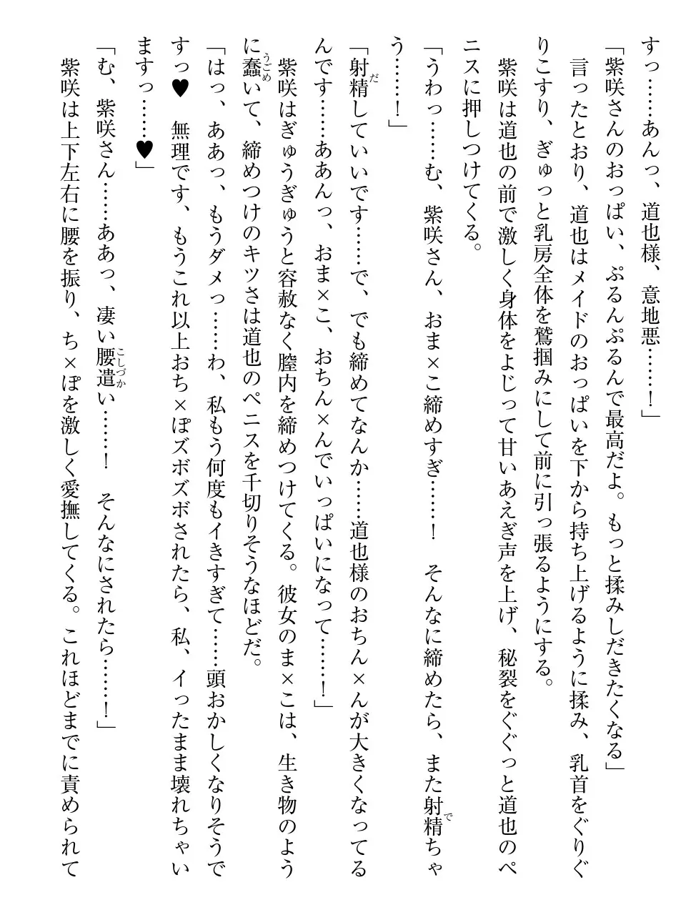 웹툰 이미지 163