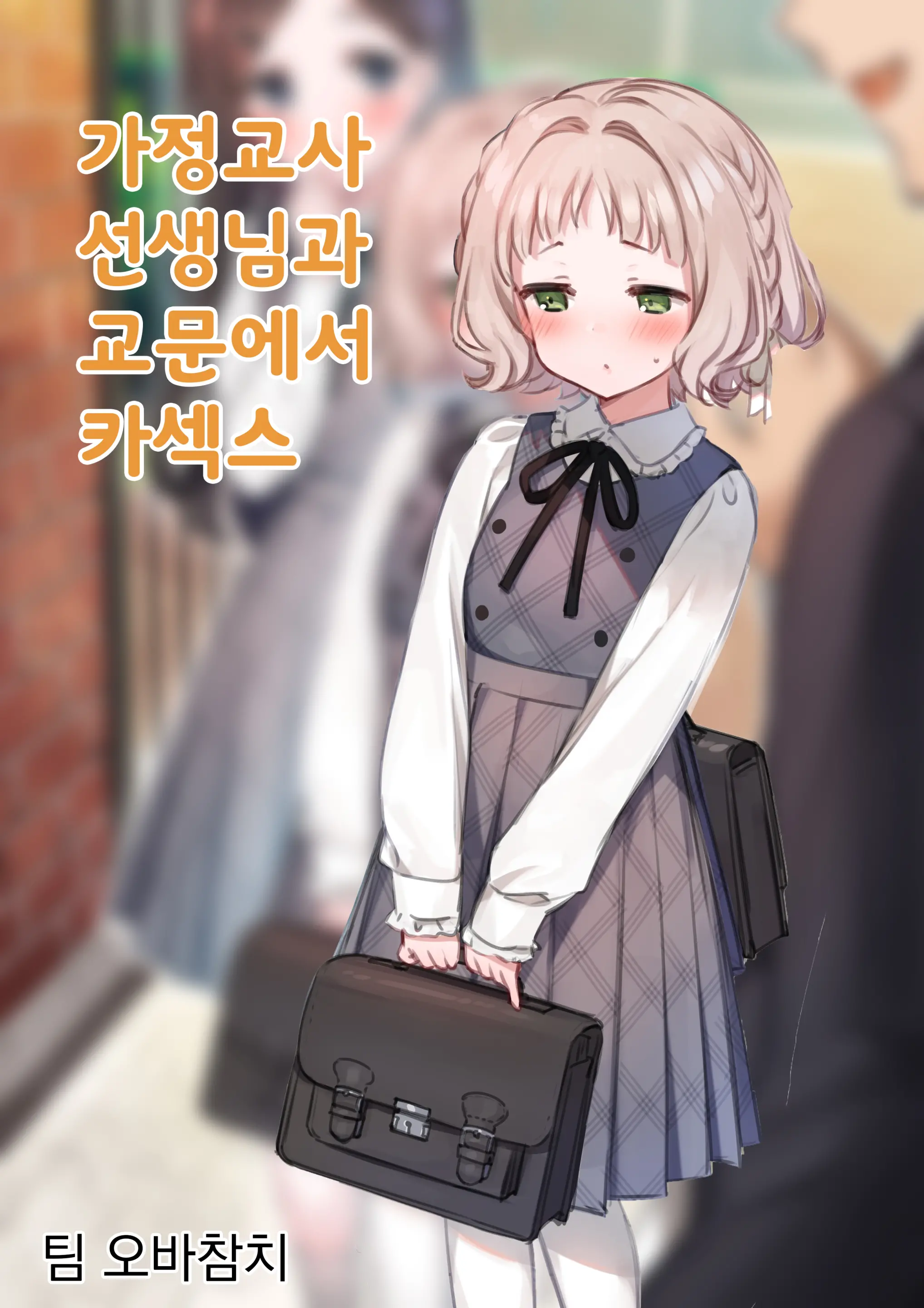 웹툰 이미지 0