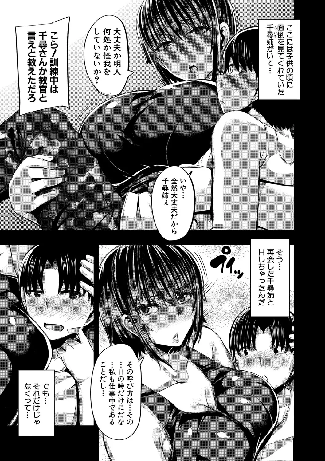 웹툰 이미지 47