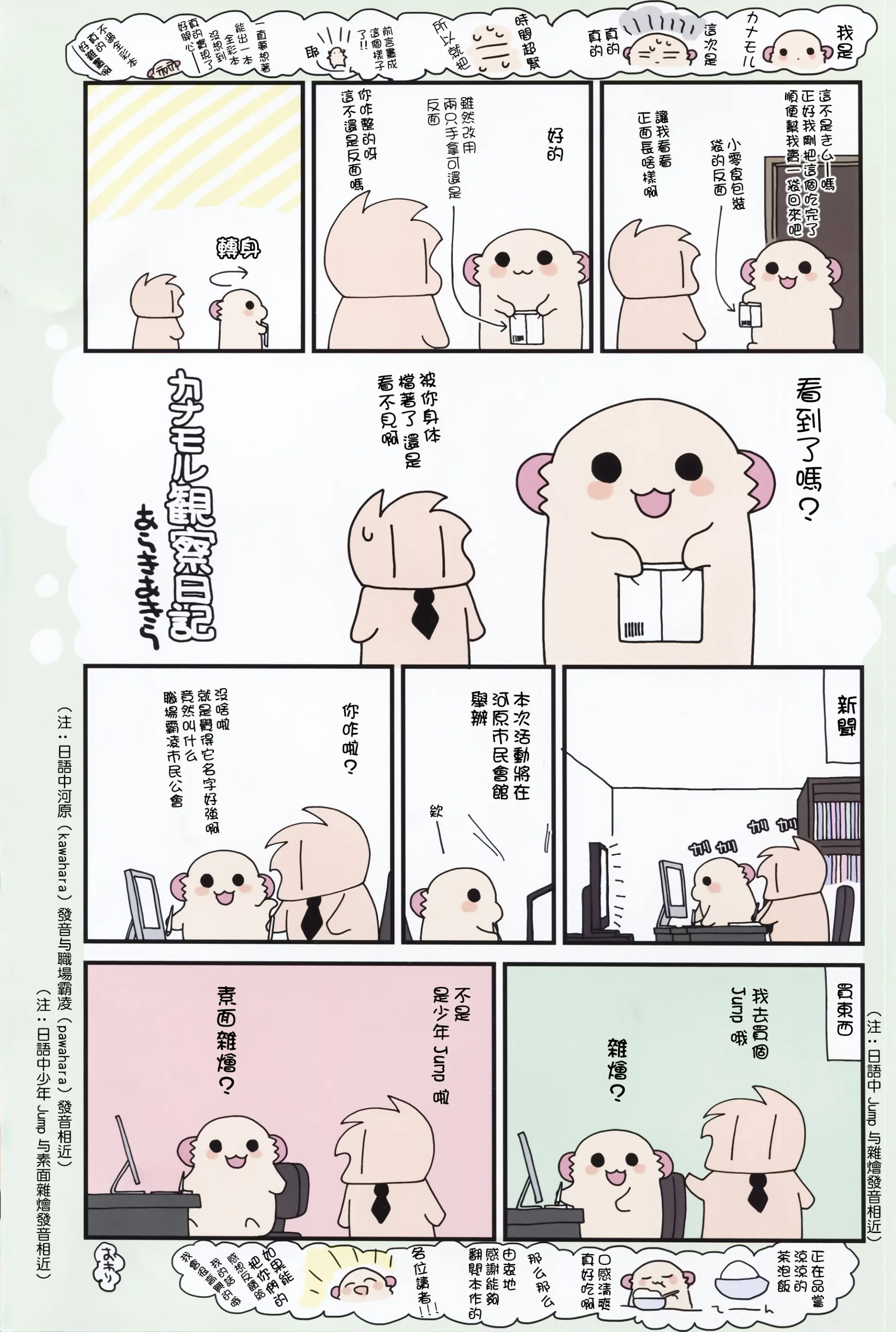 웹툰 이미지 4